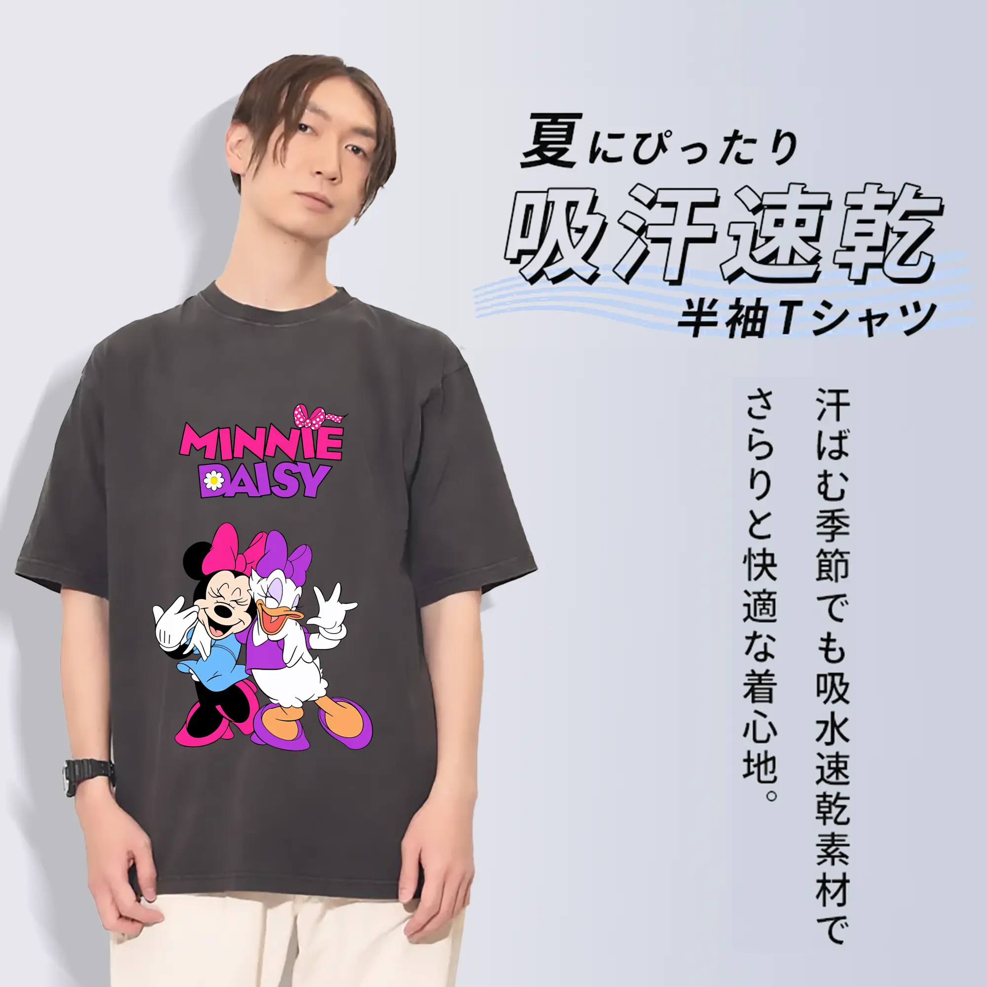 ミッキーマウス（Mickey Mouse） グッズ デイジーダック（Daisy Duck）