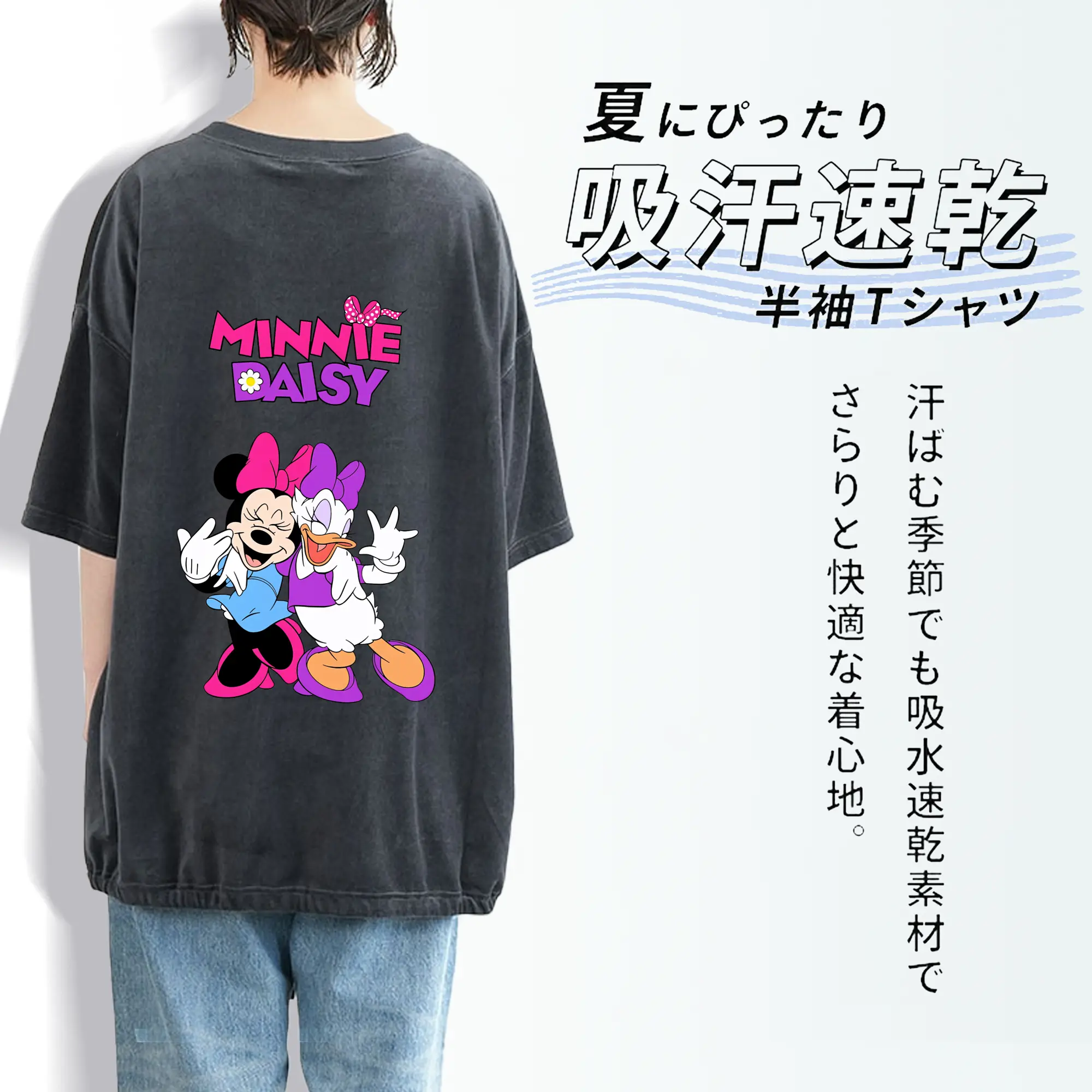 ミッキーマウス（Mickey Mouse） グッズ デイジーダック（Daisy Duck）