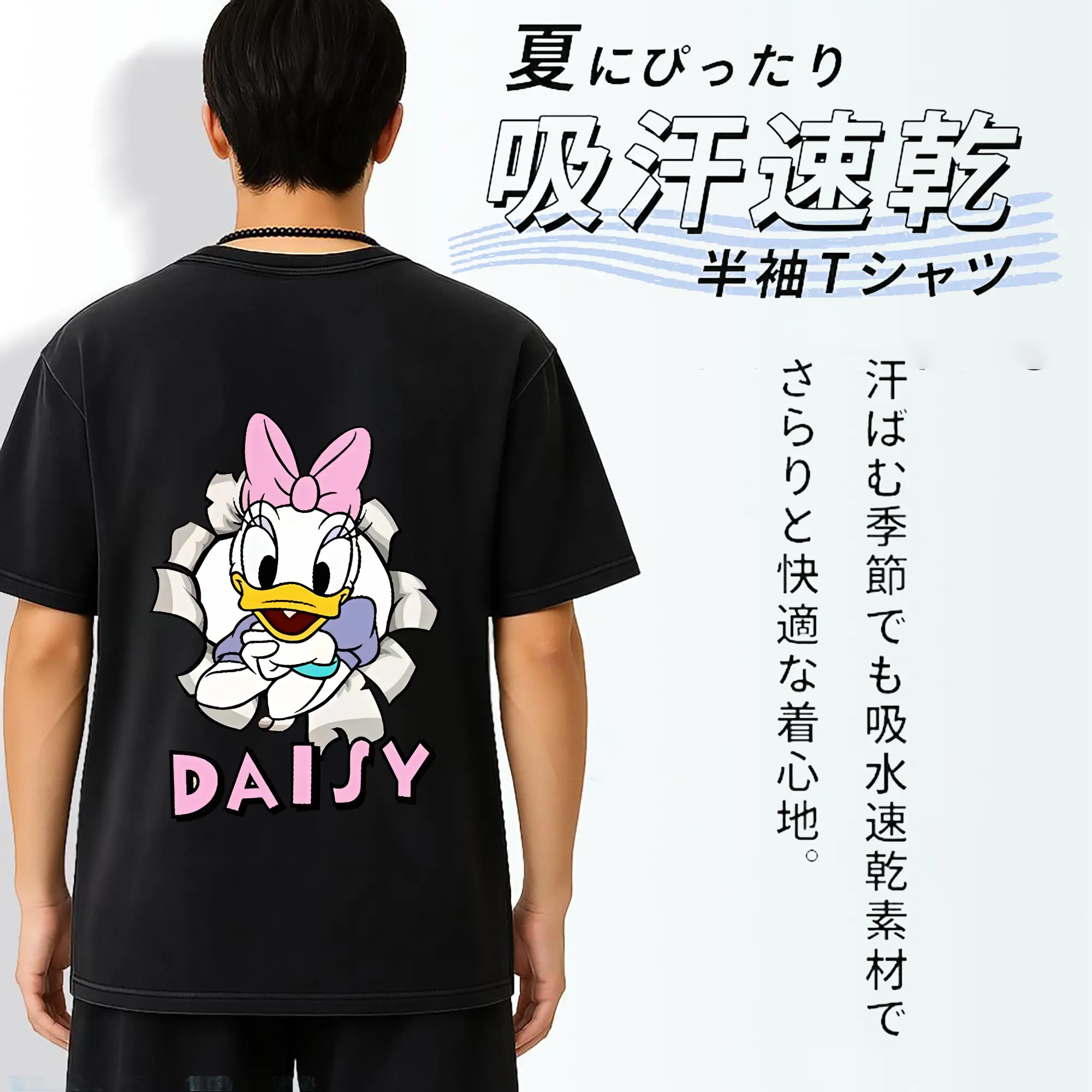 ミッキーマウス（Mickey Mouse） グッズ デイジーダック（Daisy Duck）