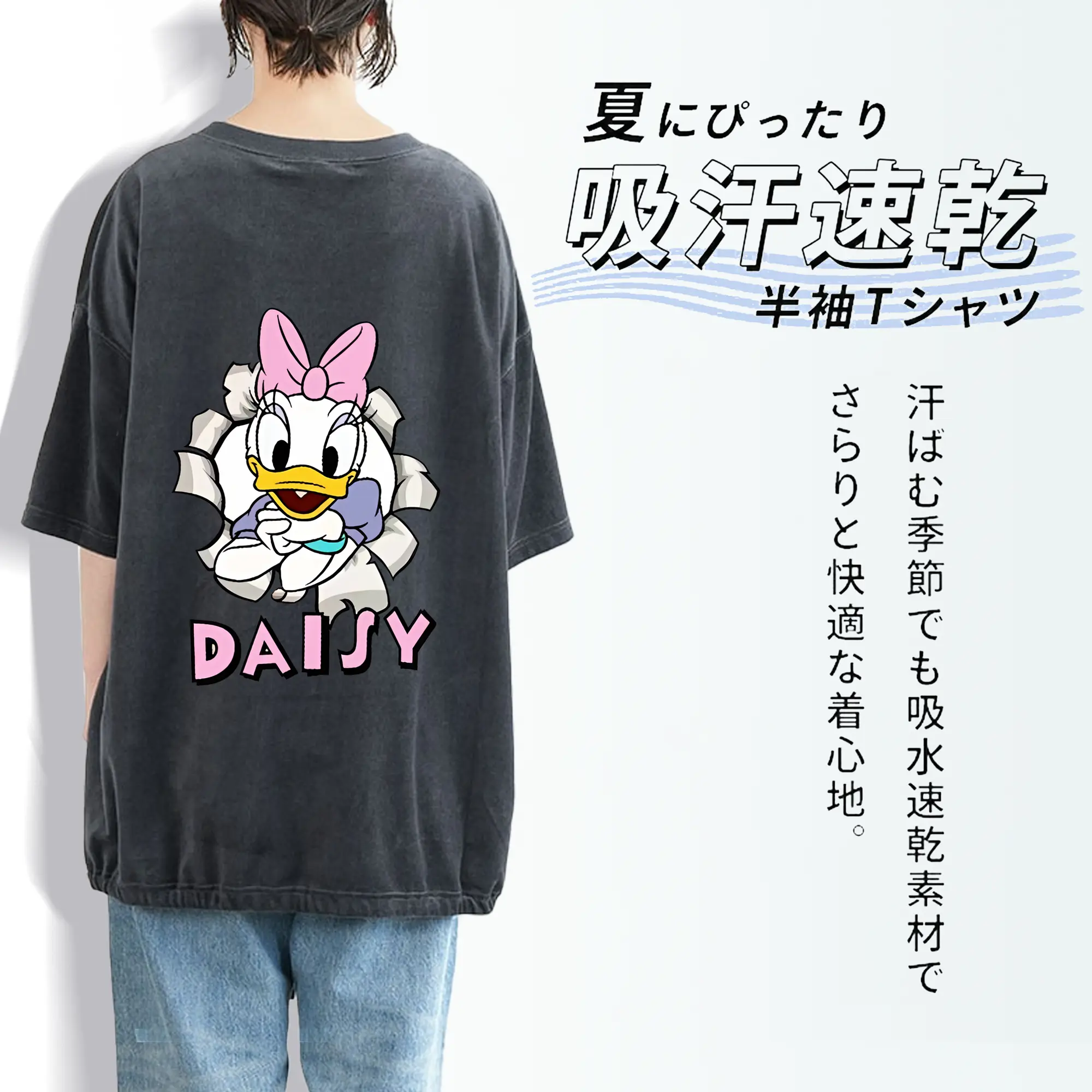 ミッキーマウス（Mickey Mouse） グッズ デイジーダック（Daisy Duck）