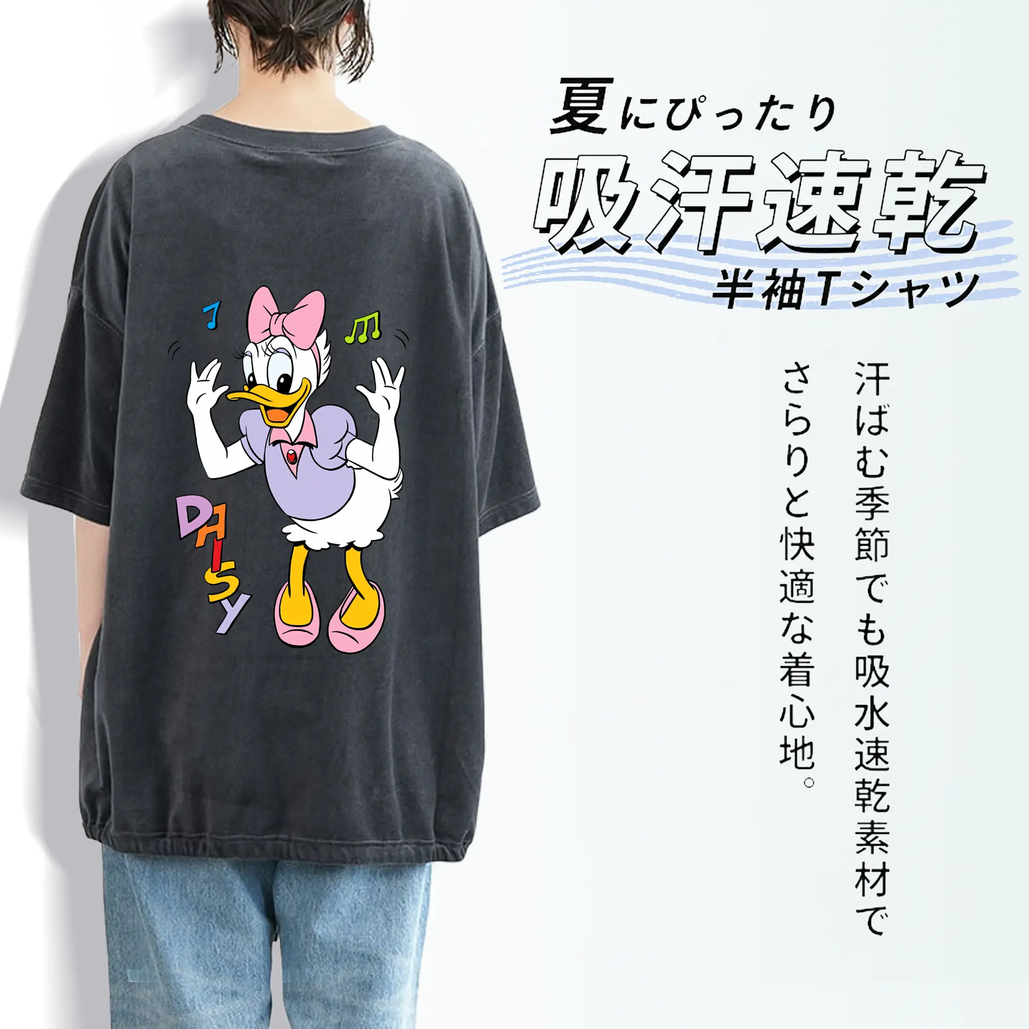 ミッキーマウス（Mickey Mouse） グッズ デイジーダック（Daisy Duck）