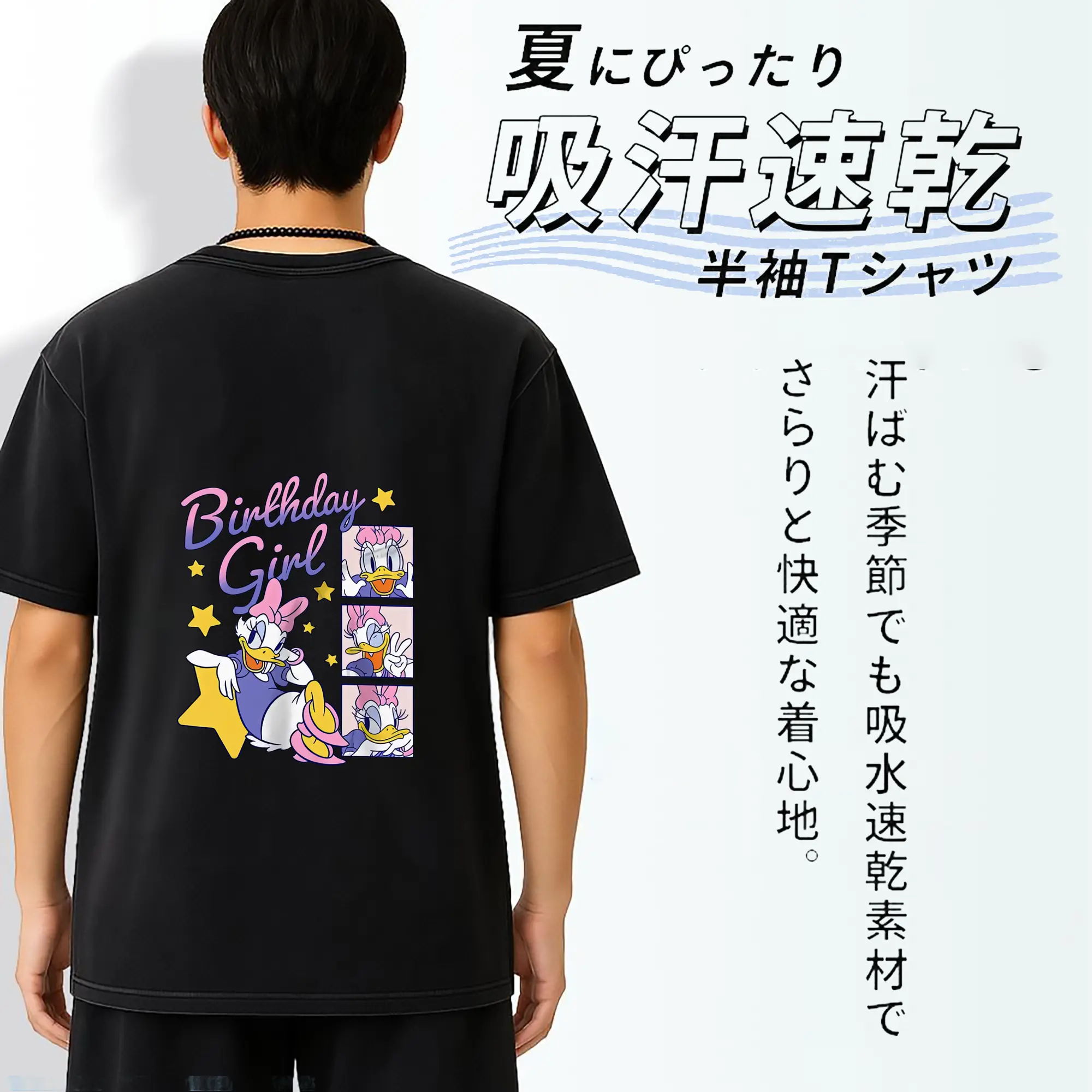 ミッキーマウス（Mickey Mouse） グッズ デイジーダック（Daisy Duck）