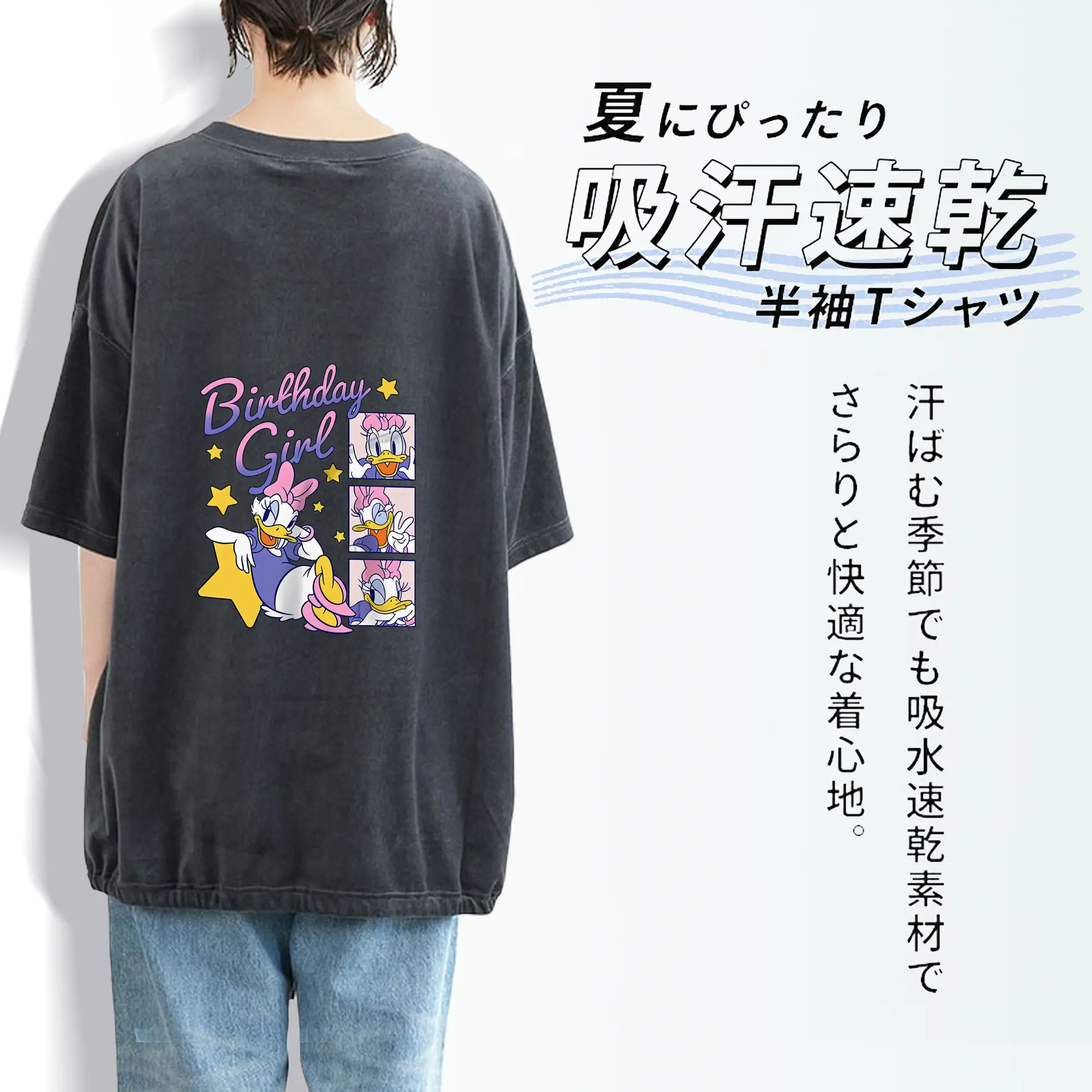 ミッキーマウス（Mickey Mouse） グッズ デイジーダック（Daisy Duck）