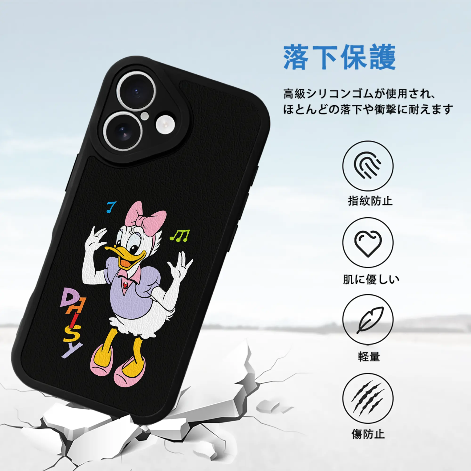 ミッキーマウス（Mickey Mouse） グッズ デイジーダック（Daisy Duck）