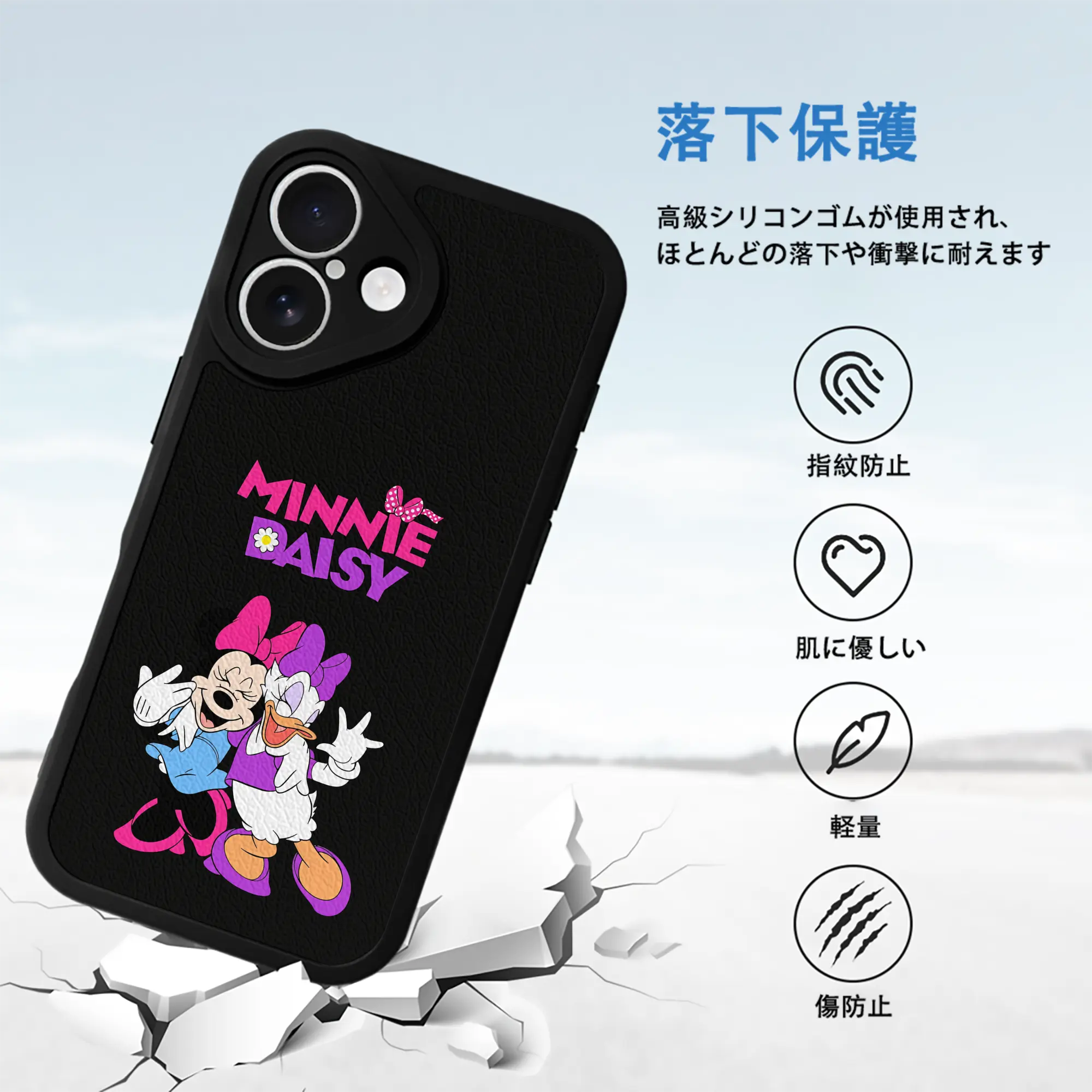 ミッキーマウス（Mickey Mouse） グッズ デイジーダック（Daisy Duck）