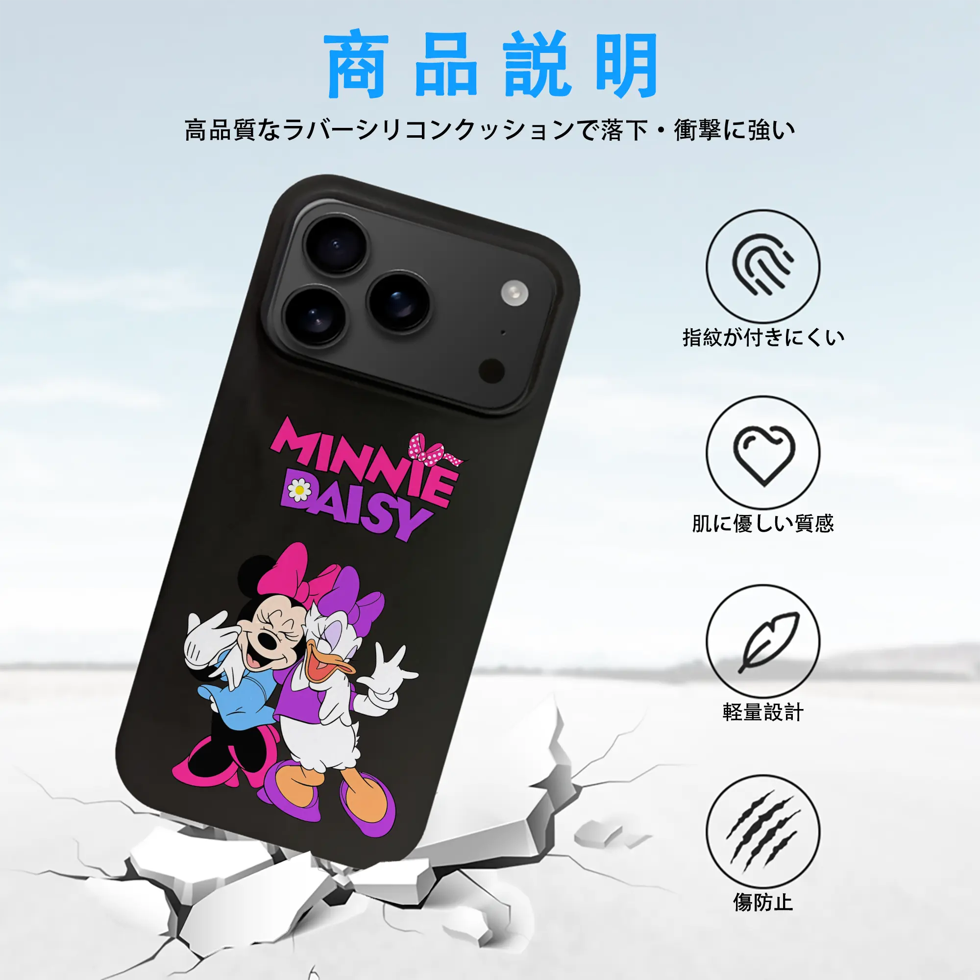 ミッキーマウス（Mickey Mouse） グッズ デイジーダック（Daisy Duck）