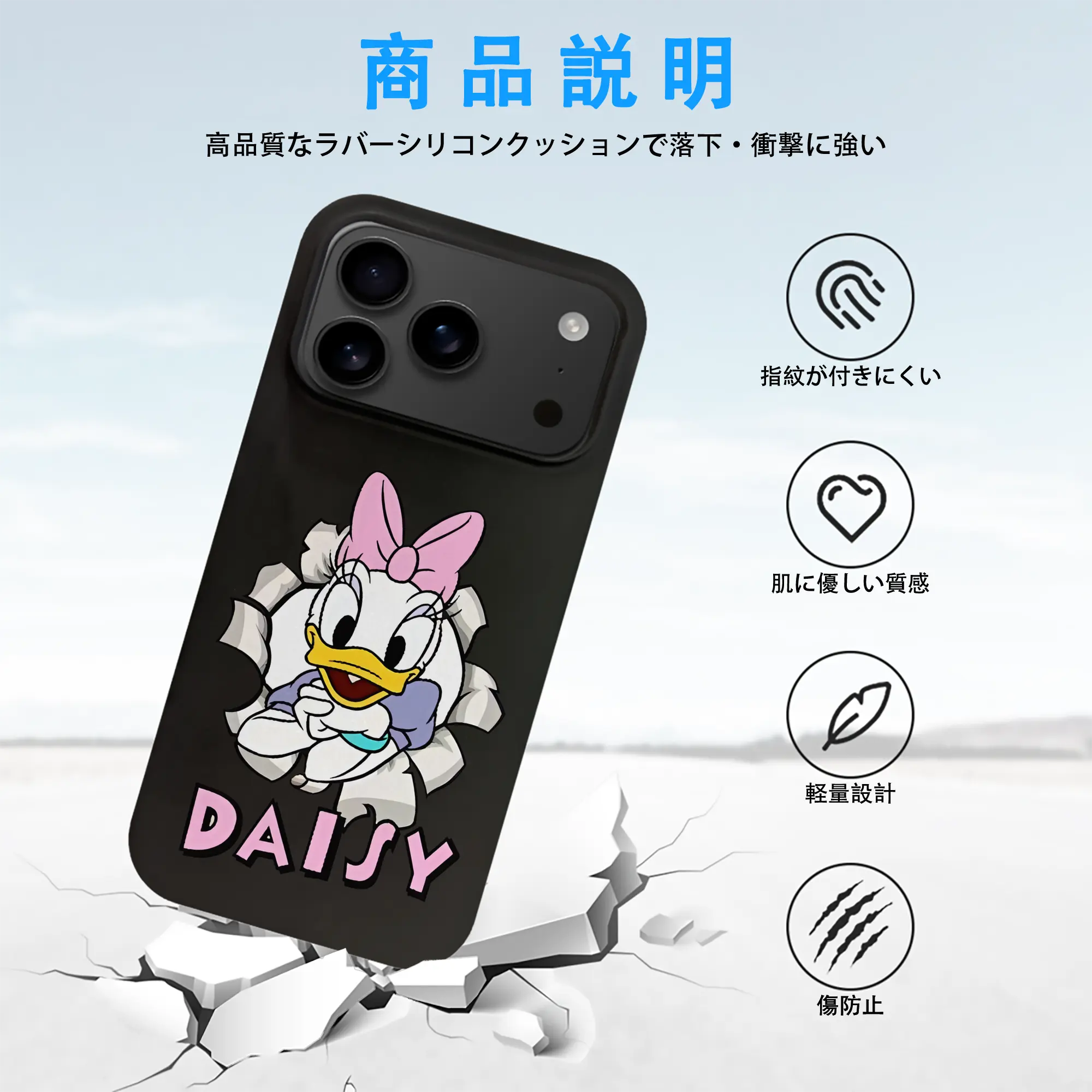 ミッキーマウス（Mickey Mouse） グッズ デイジーダック（Daisy Duck）