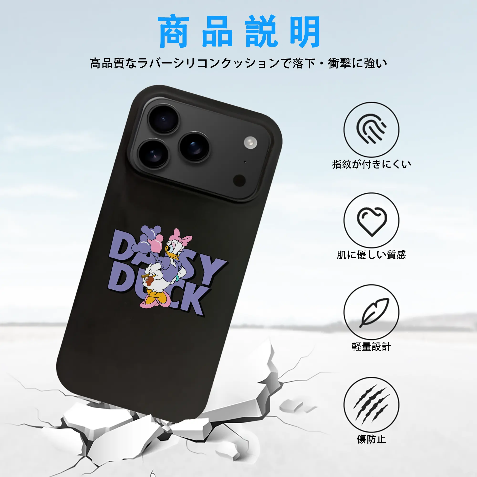 ミッキーマウス（Mickey Mouse） グッズ デイジーダック（Daisy Duck）