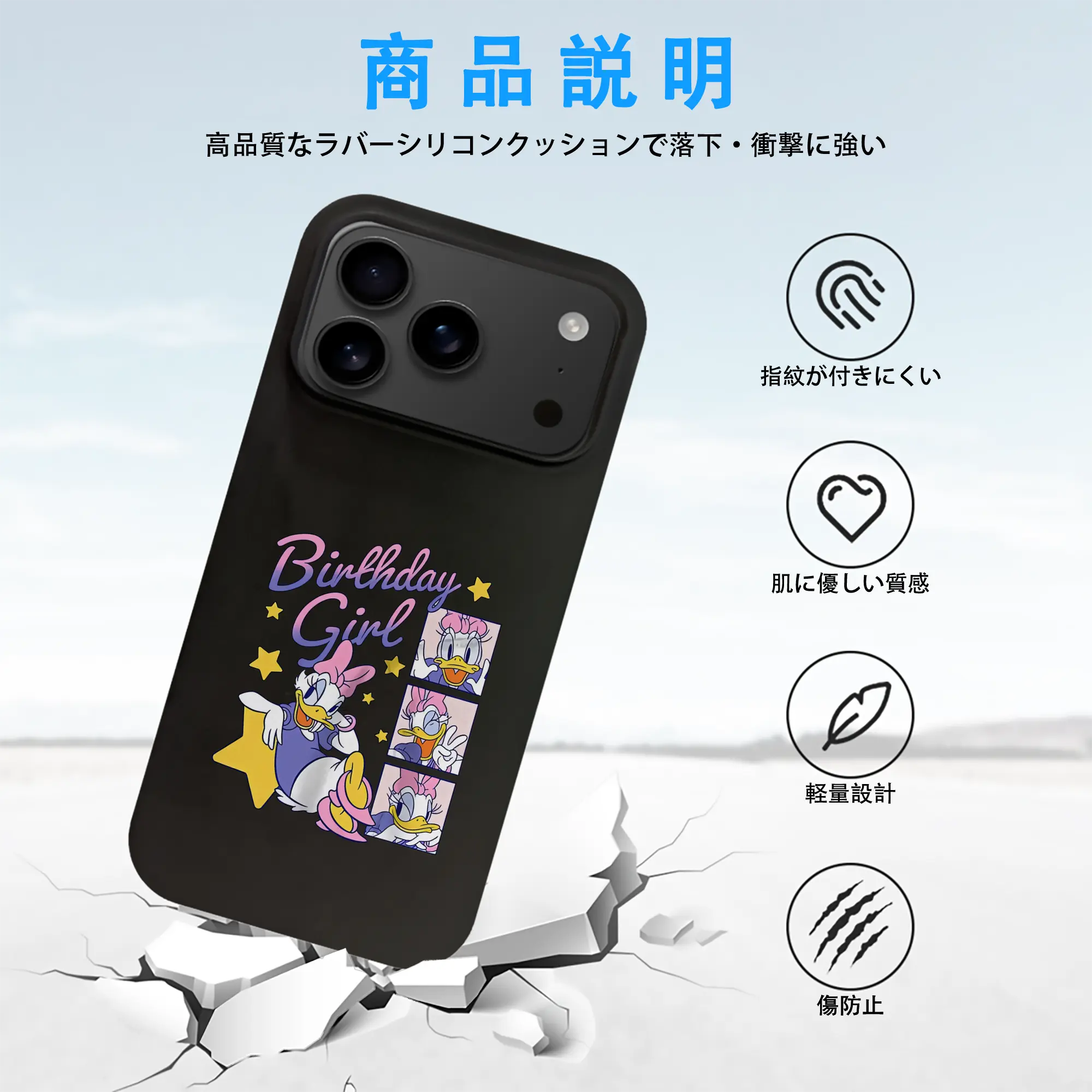 ミッキーマウス（Mickey Mouse） グッズ デイジーダック（Daisy Duck）