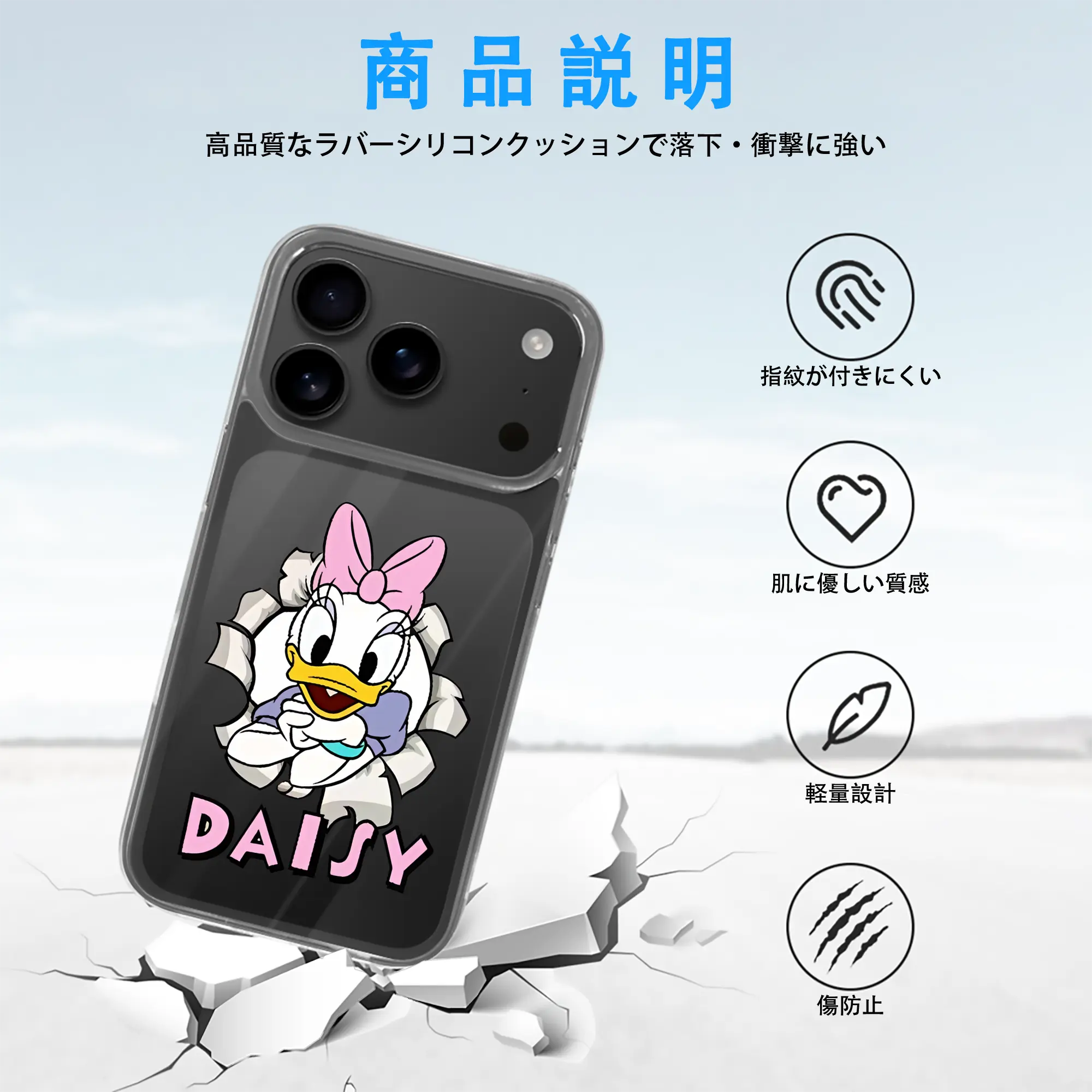 ミッキーマウス（Mickey Mouse） グッズ デイジーダック（Daisy Duck）