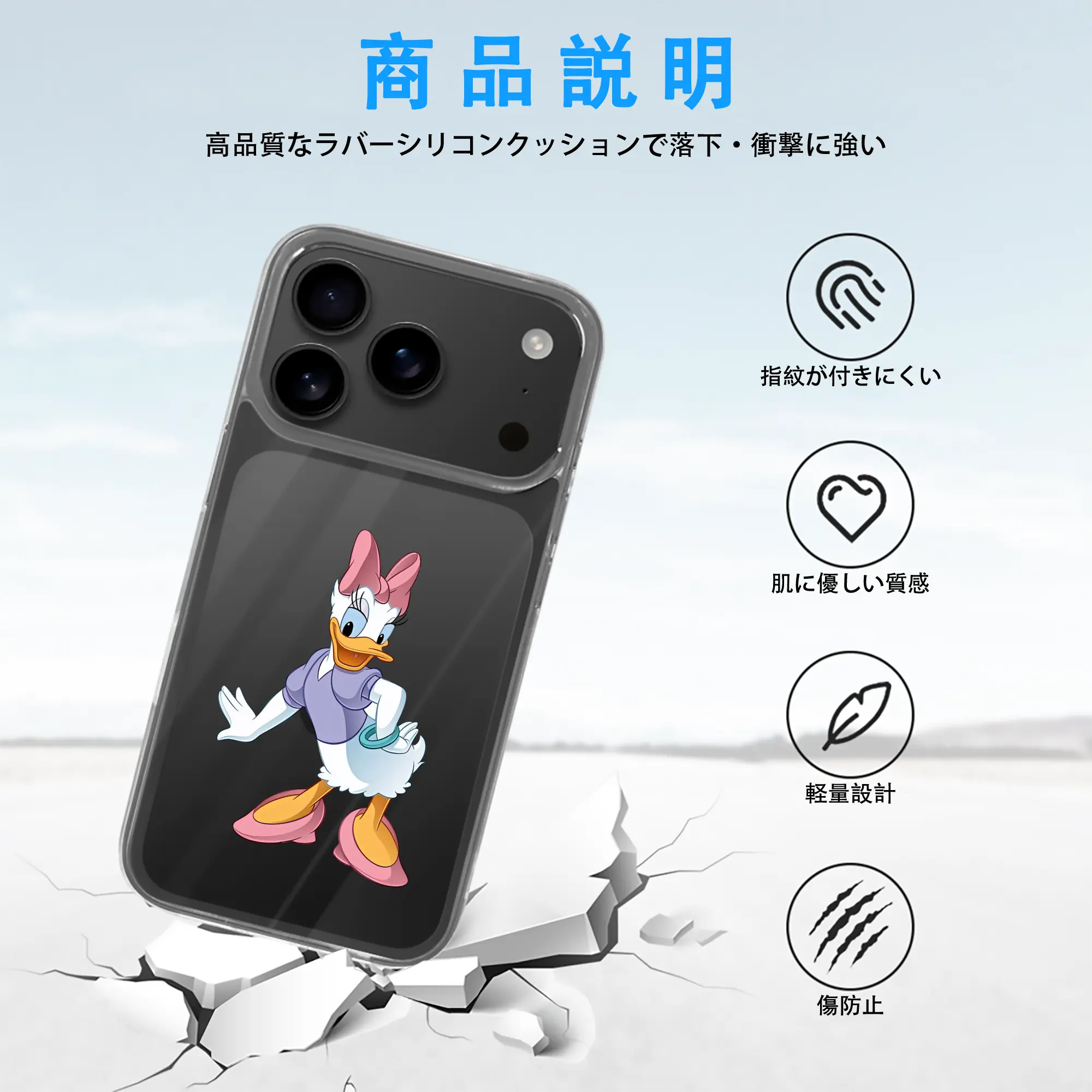 ミッキーマウス（Mickey Mouse） グッズ デイジーダック（Daisy Duck）