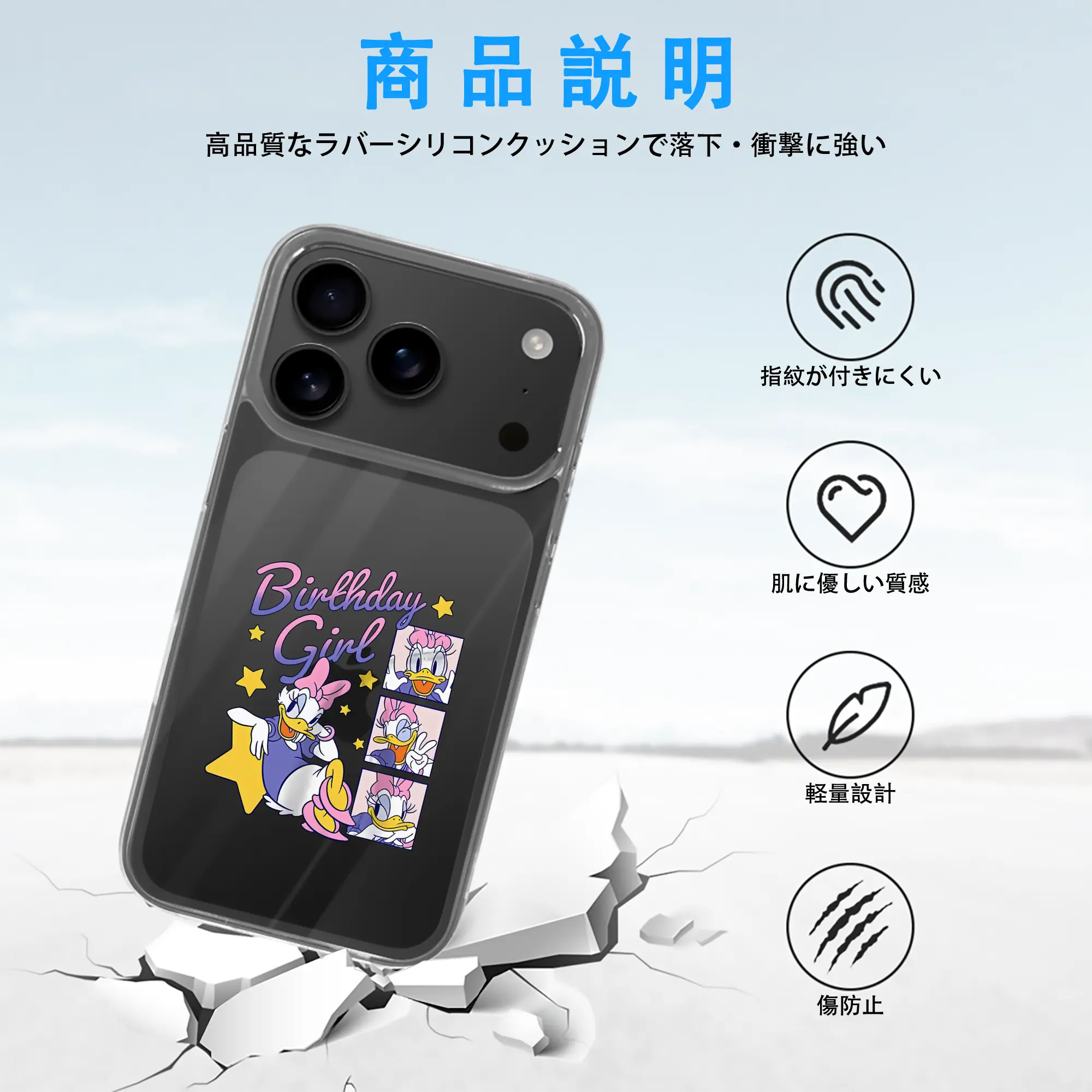 ミッキーマウス（Mickey Mouse） グッズ デイジーダック（Daisy Duck）