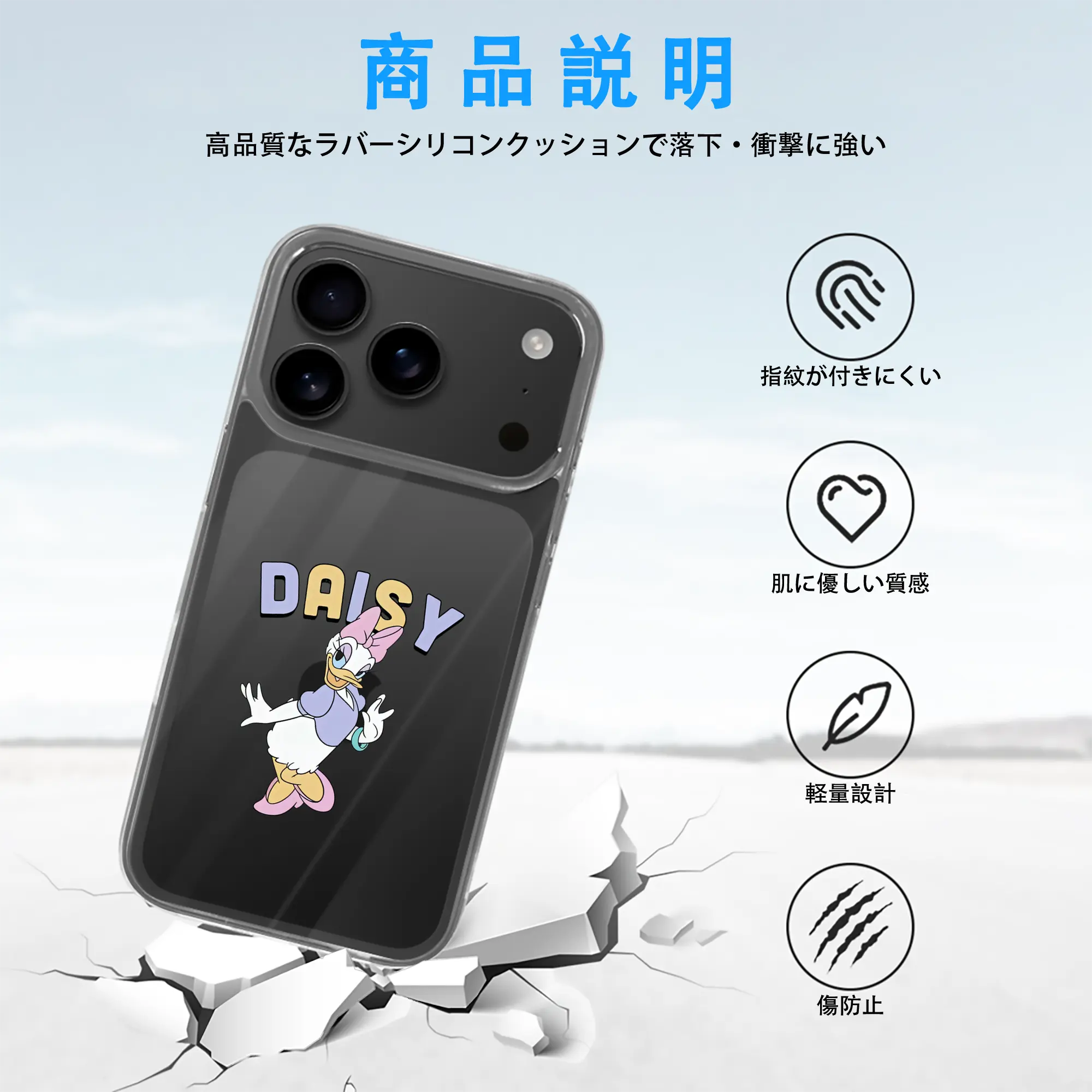 ミッキーマウス（Mickey Mouse） グッズ デイジーダック（Daisy Duck）