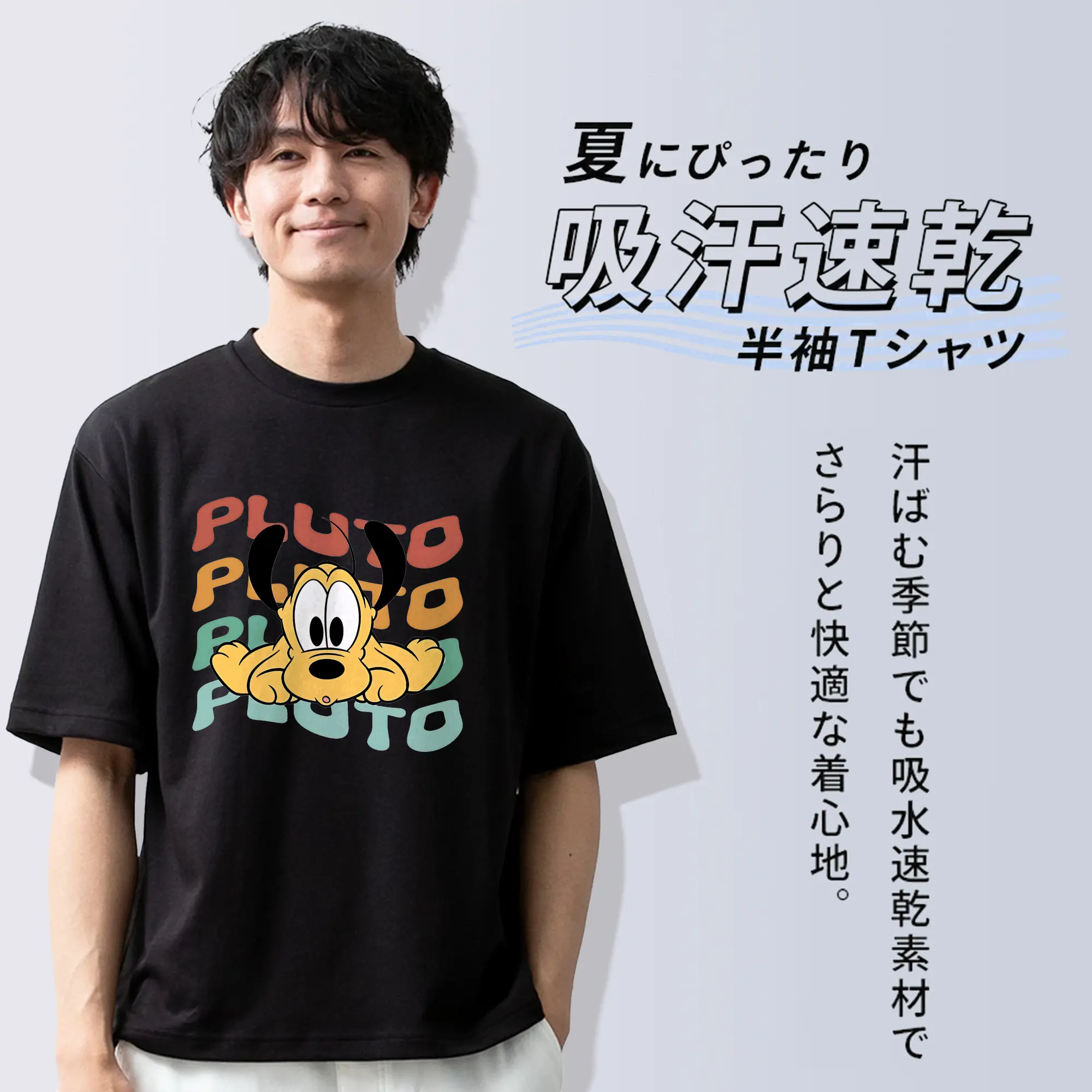 ミッキーマウス（Mickey Mouse） グッズ プルート（Pluto）
