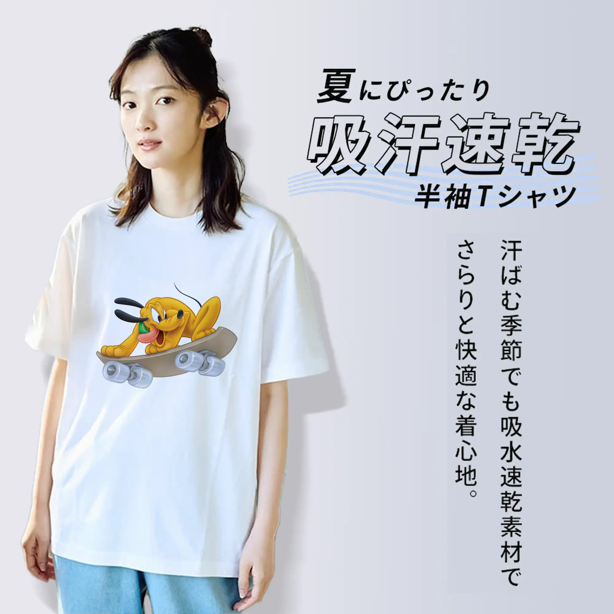 ミッキーマウス（Mickey Mouse） グッズ プルート（Pluto）