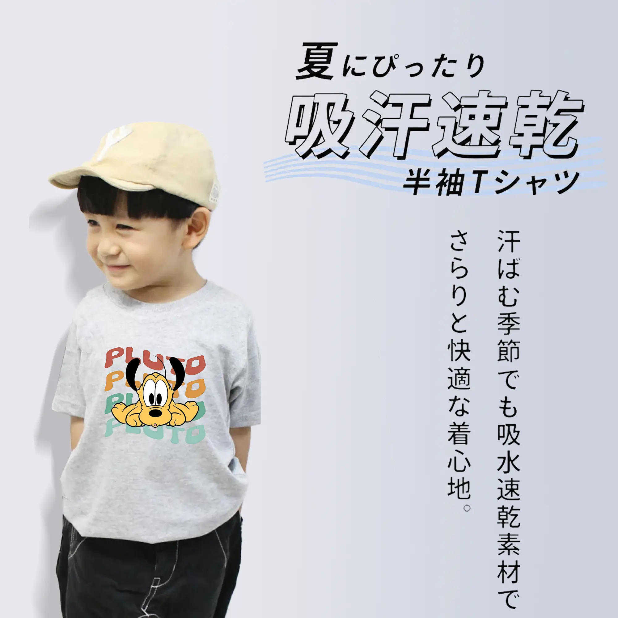 ミッキーマウス（Mickey Mouse） グッズ プルート（Pluto）