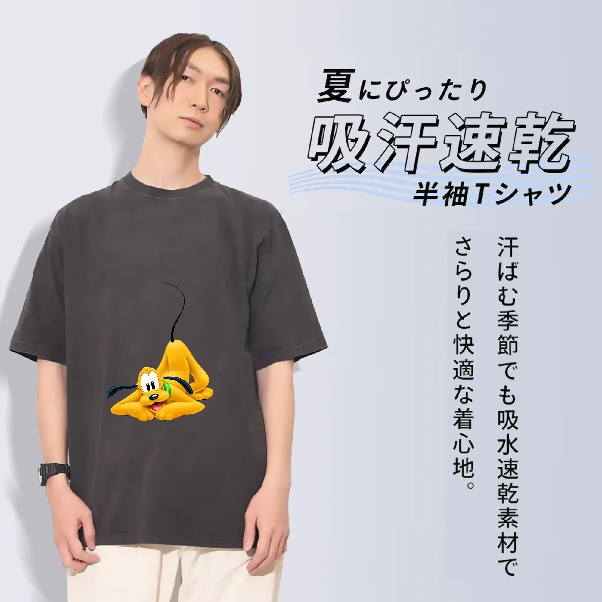 ミッキーマウス（Mickey Mouse） グッズ プルート（Pluto）