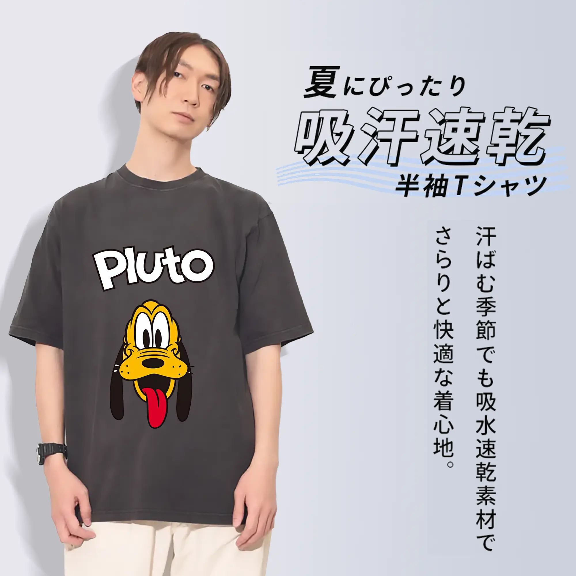 ミッキーマウス（Mickey Mouse） グッズ プルート（Pluto）