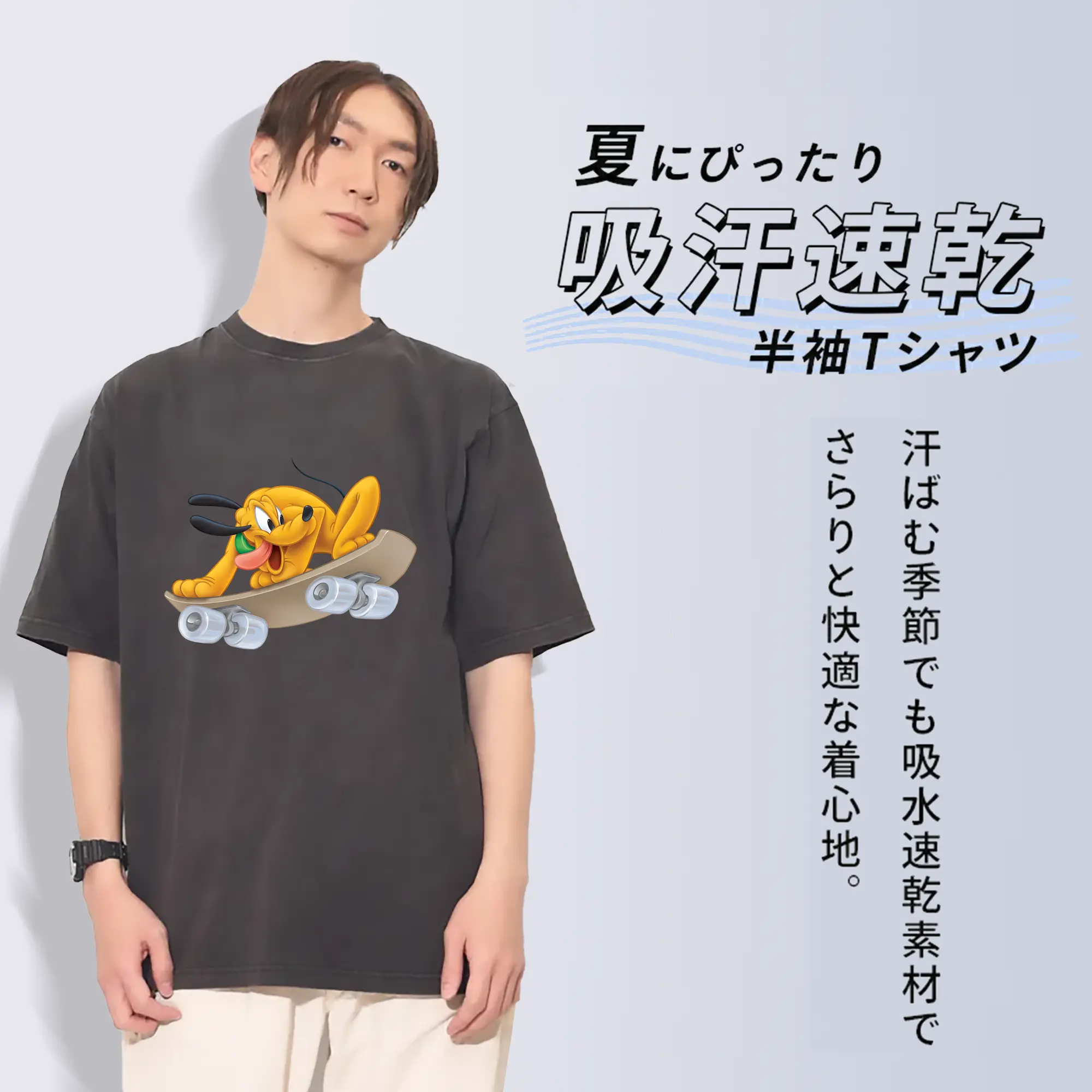 ミッキーマウス（Mickey Mouse） グッズ プルート（Pluto）