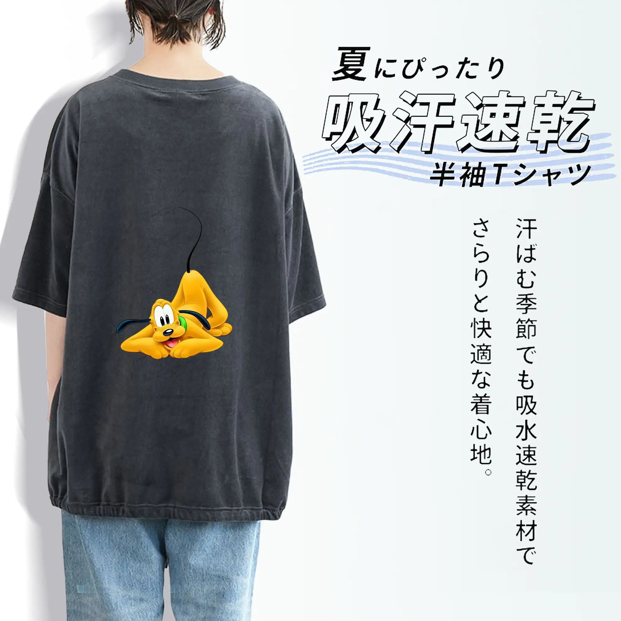 ミッキーマウス（Mickey Mouse） グッズ プルート（Pluto）