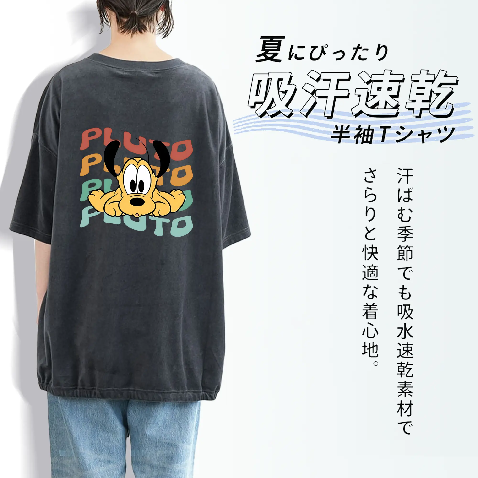 ミッキーマウス（Mickey Mouse） グッズ プルート（Pluto）