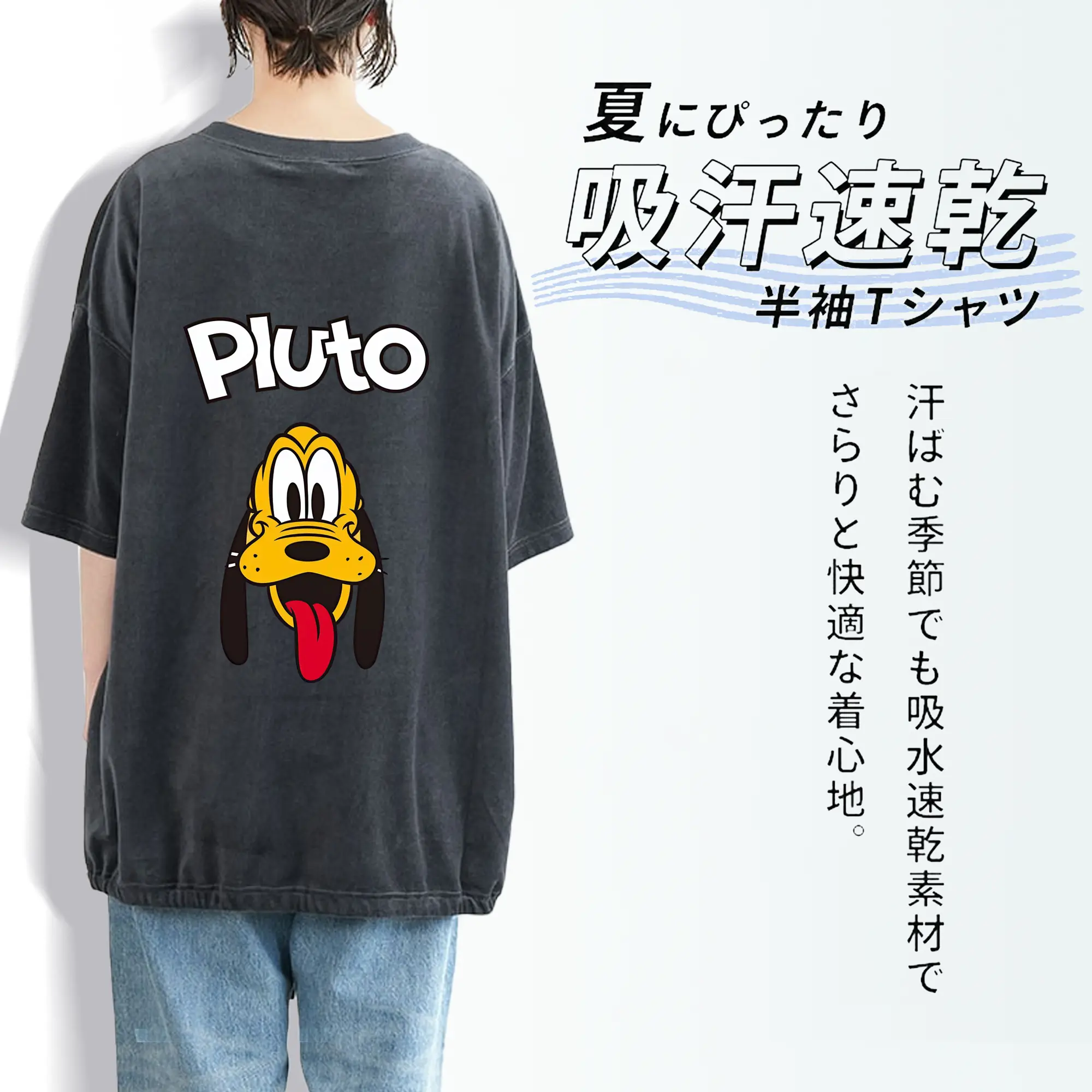 ミッキーマウス（Mickey Mouse） グッズ プルート（Pluto）