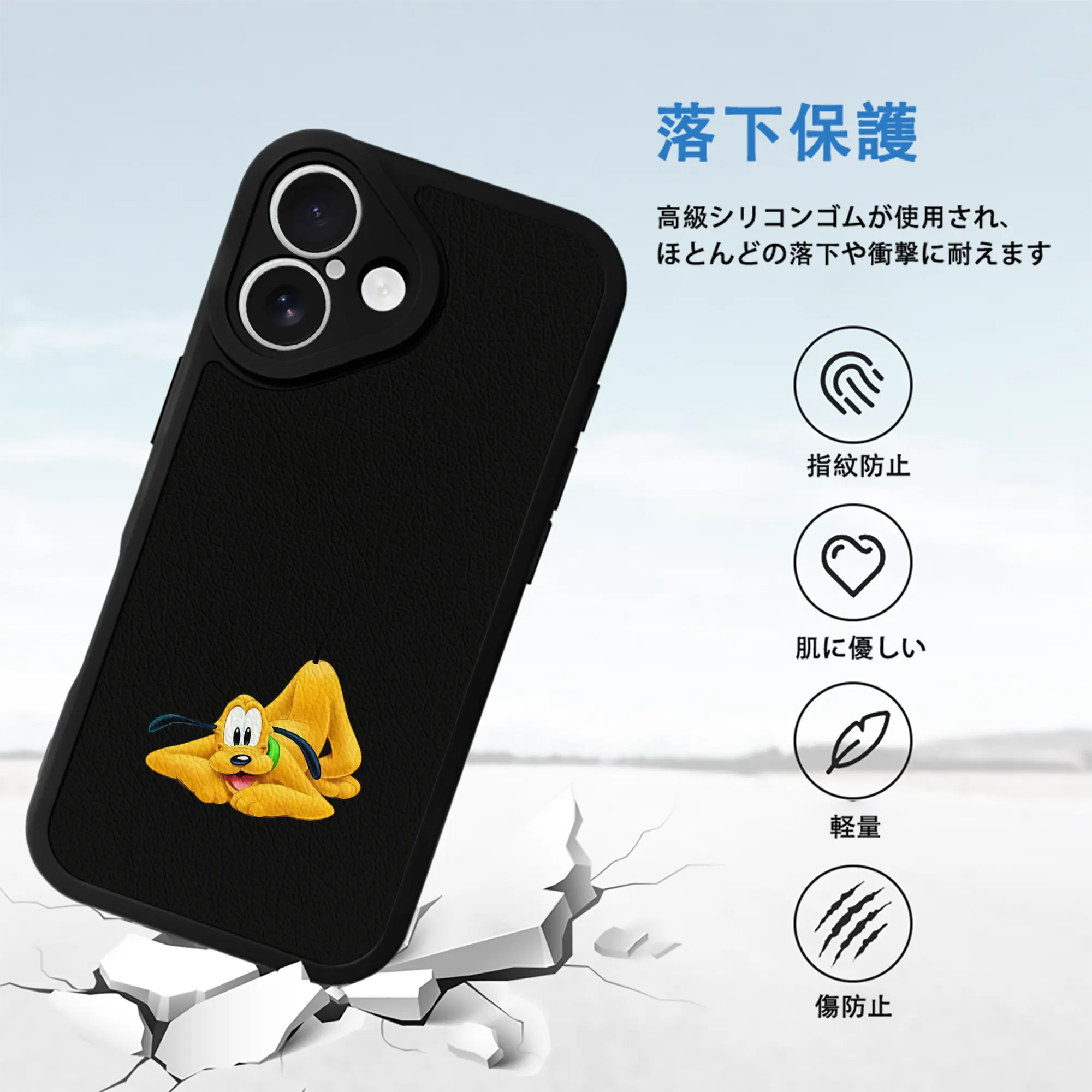 ミッキーマウス（Mickey Mouse） グッズ プルート（Pluto）