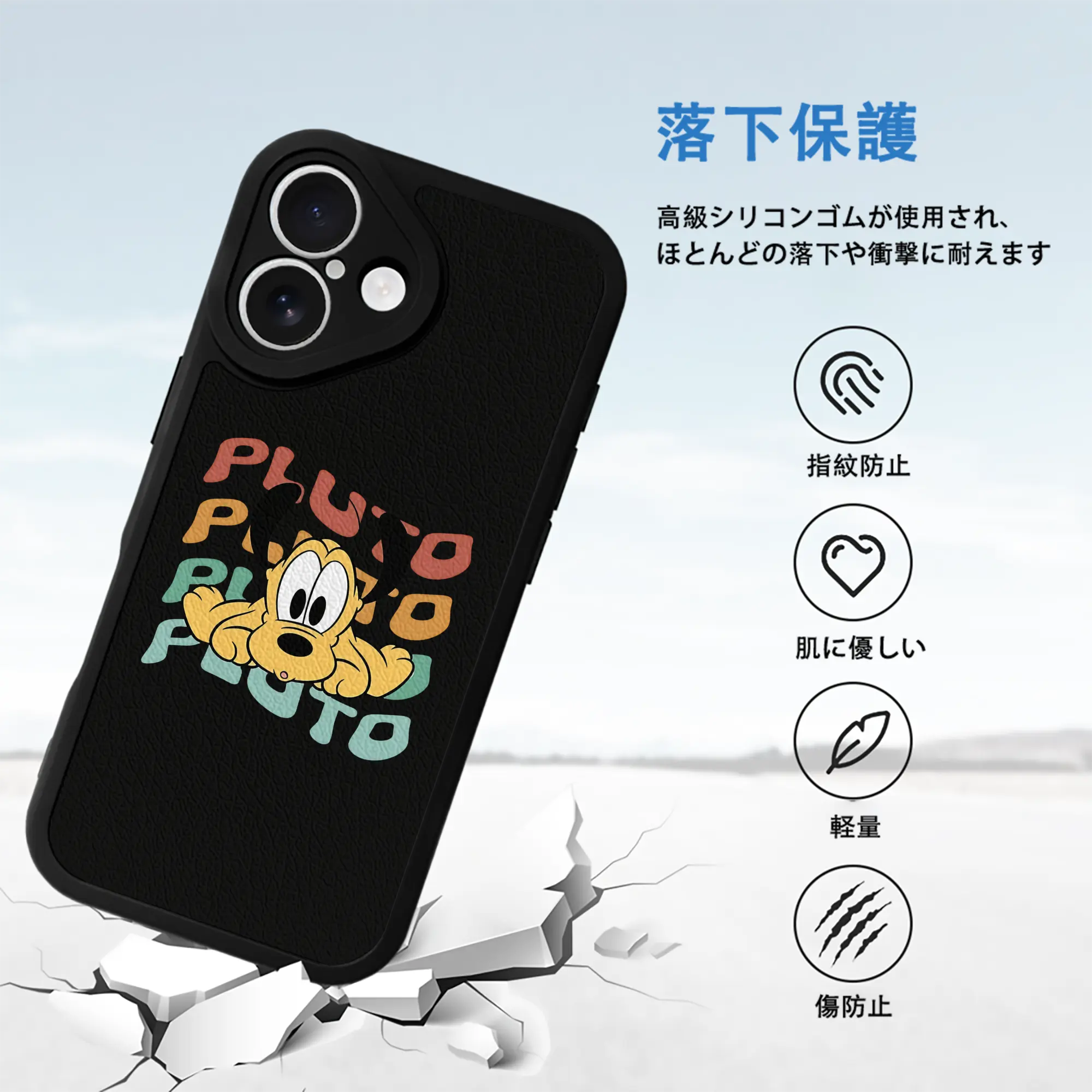 ミッキーマウス（Mickey Mouse） グッズ プルート（Pluto）