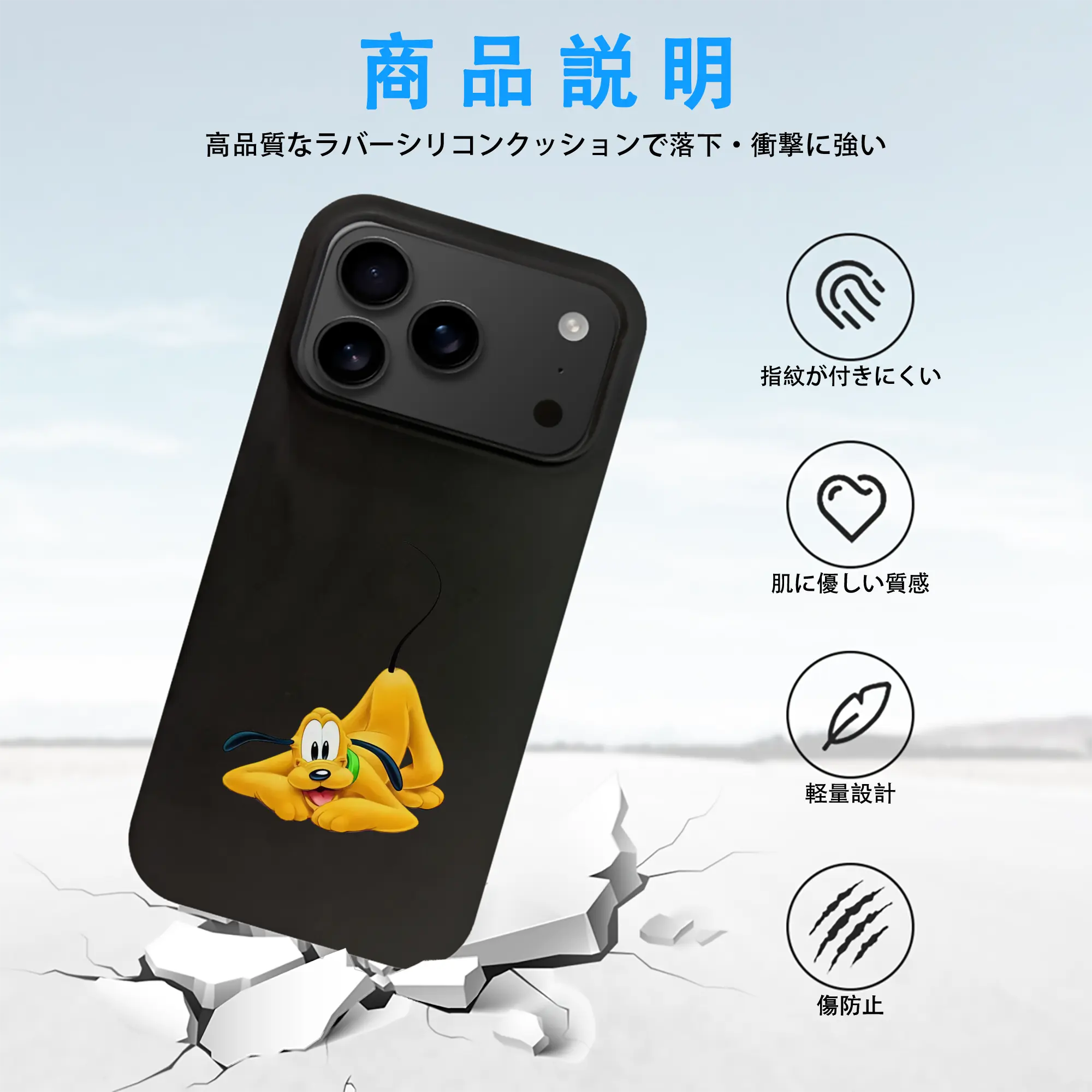 ミッキーマウス（Mickey Mouse） グッズ プルート（Pluto）