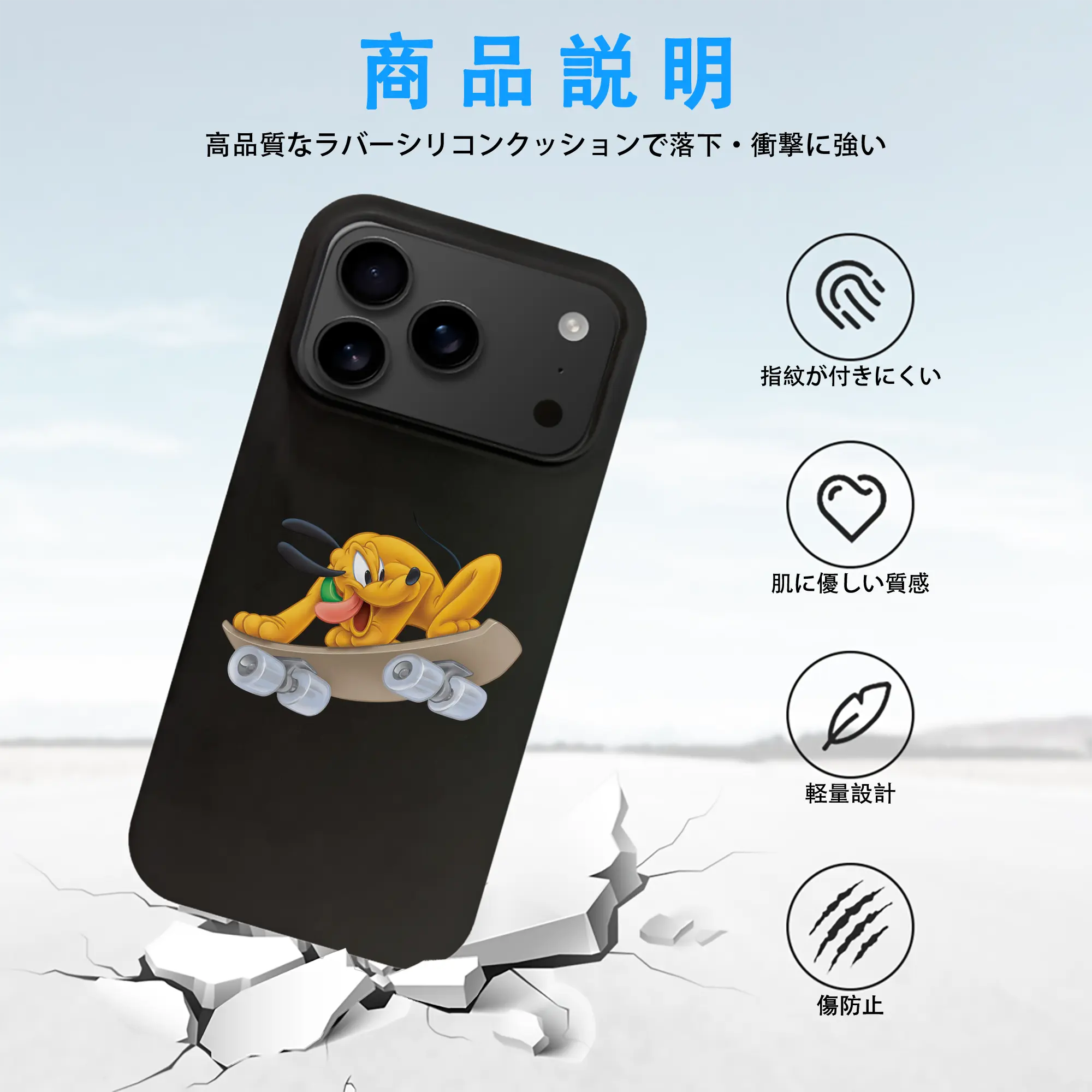 ミッキーマウス（Mickey Mouse） グッズ プルート（Pluto）