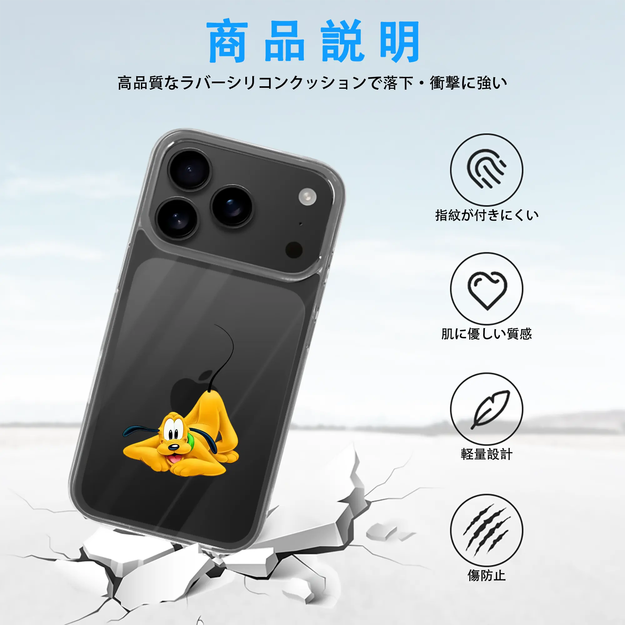 ミッキーマウス（Mickey Mouse） グッズ プルート（Pluto）