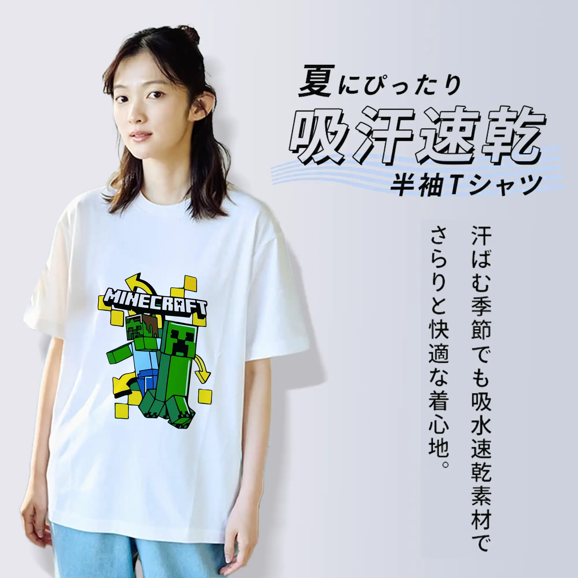 マイクラ グッズ  マイクラ