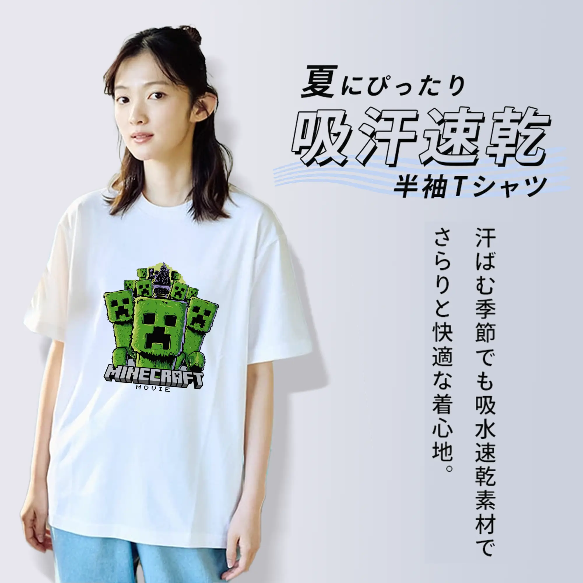 マイクラ グッズ  マイクラ