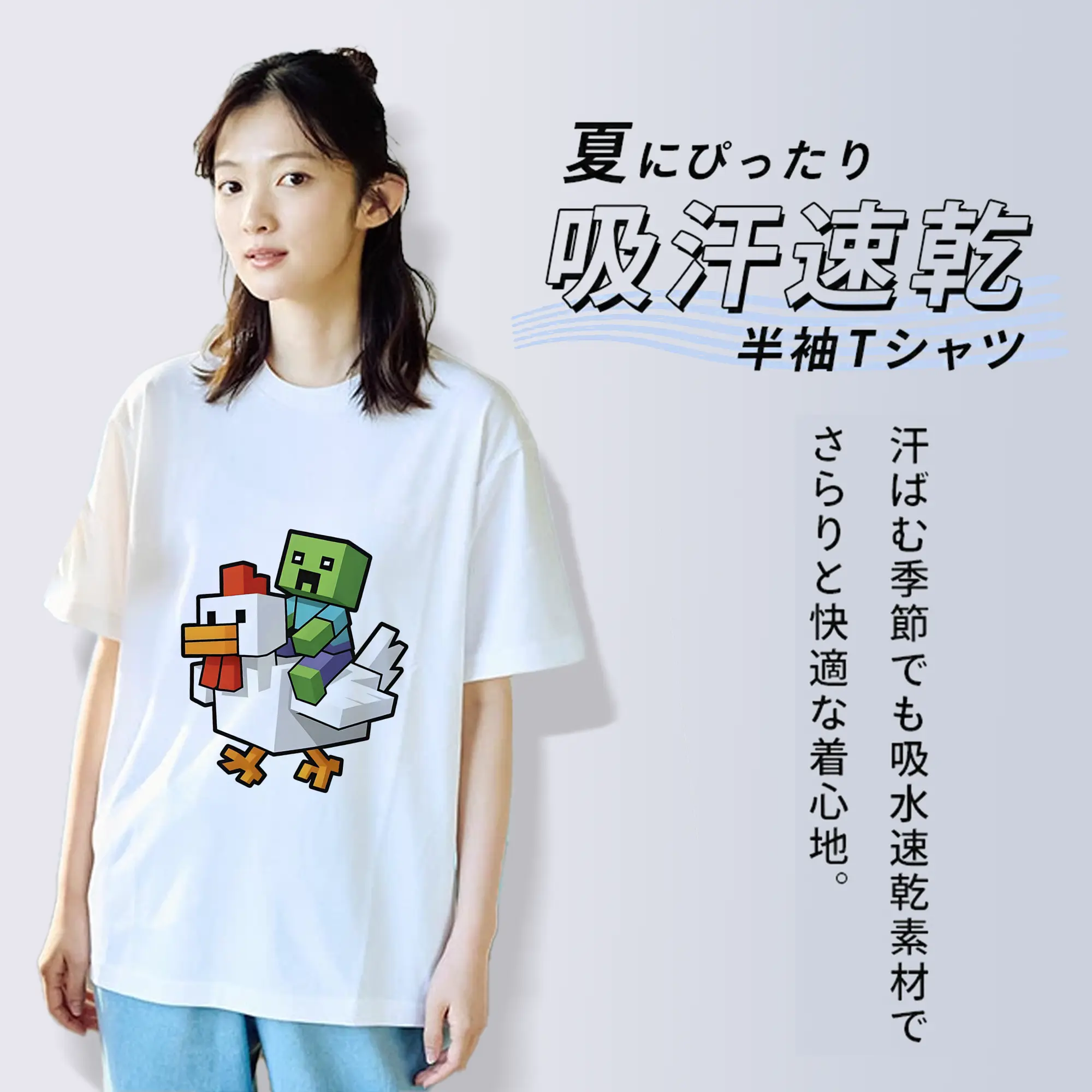 マイクラ グッズ  マイクラ