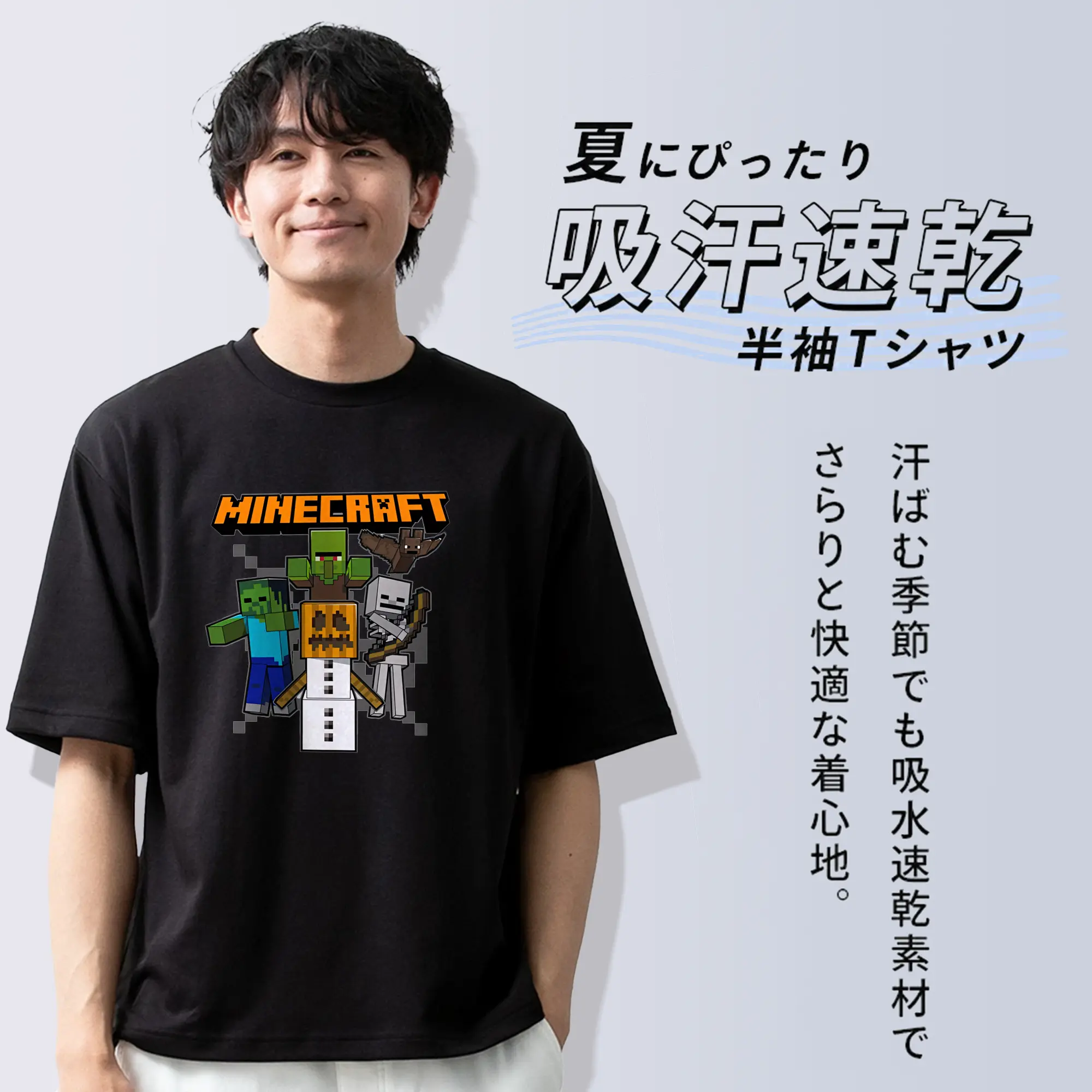 マイクラ グッズ  マイクラ