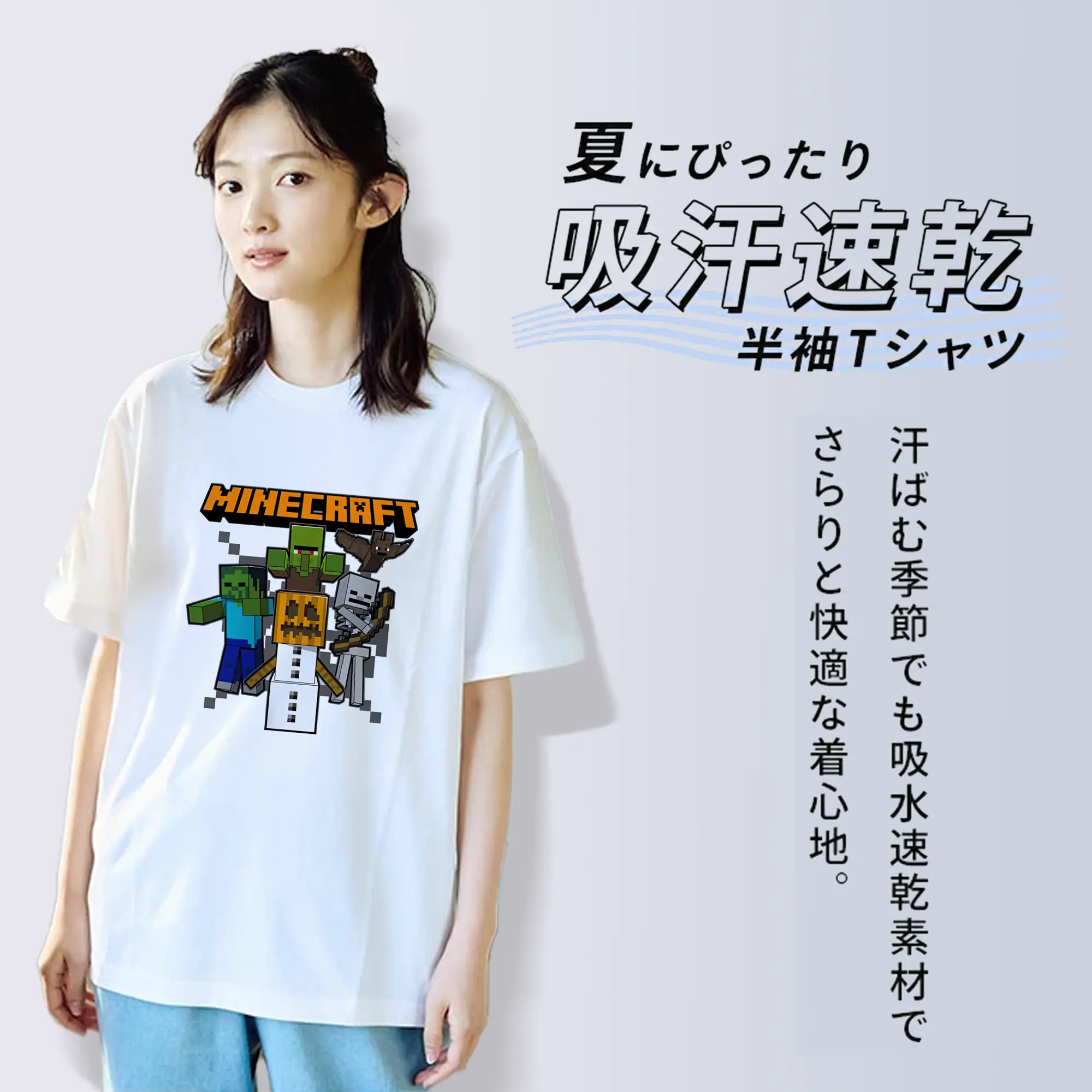 マイクラ グッズ  マイクラ