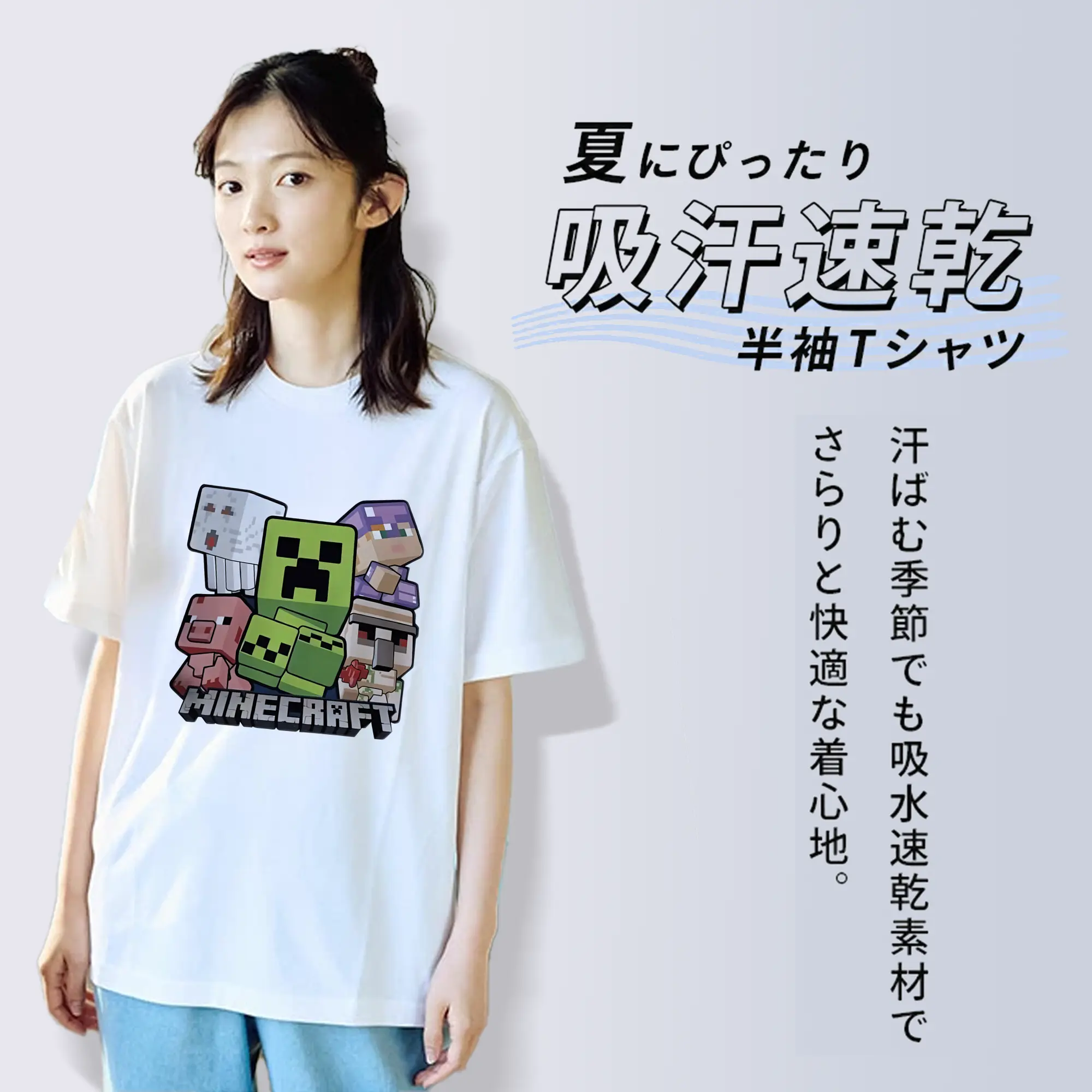 マイクラ グッズ  マイクラ