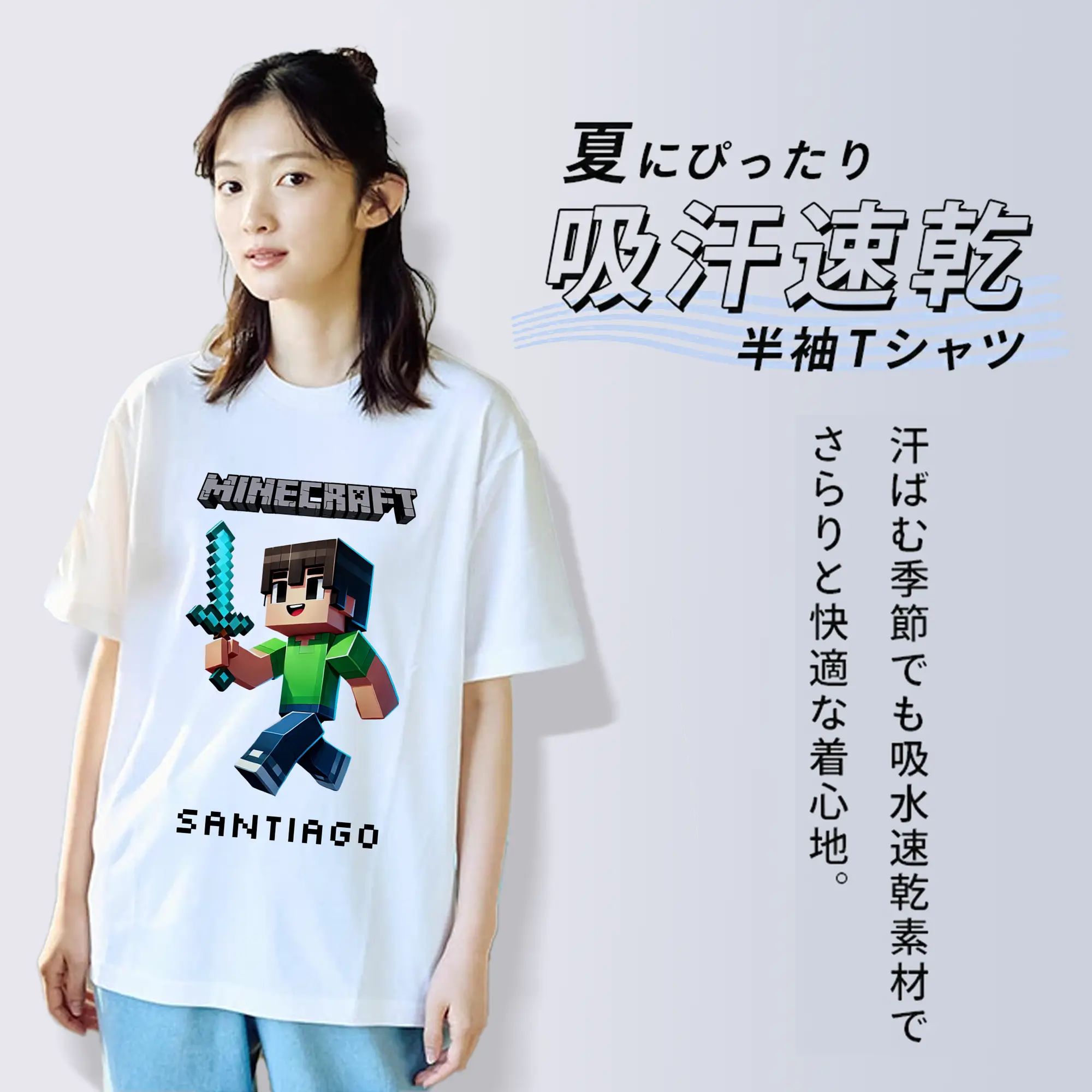 マイクラ グッズ  マイクラ