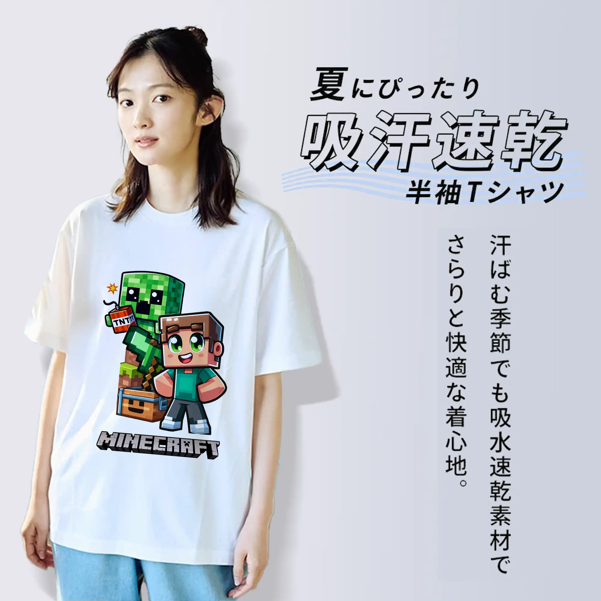 マイクラ グッズ  マイクラ