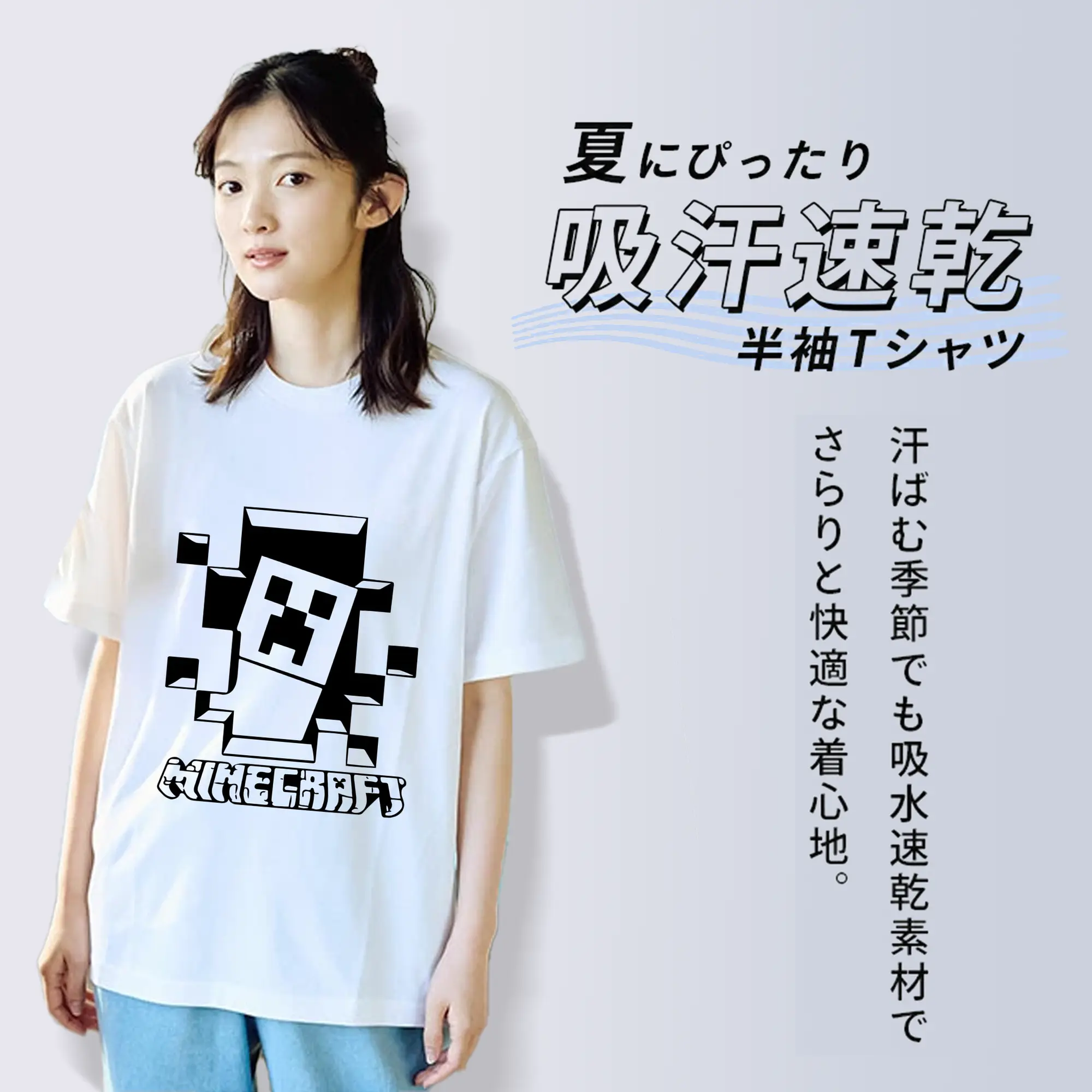 マイクラ グッズ  マイクラ