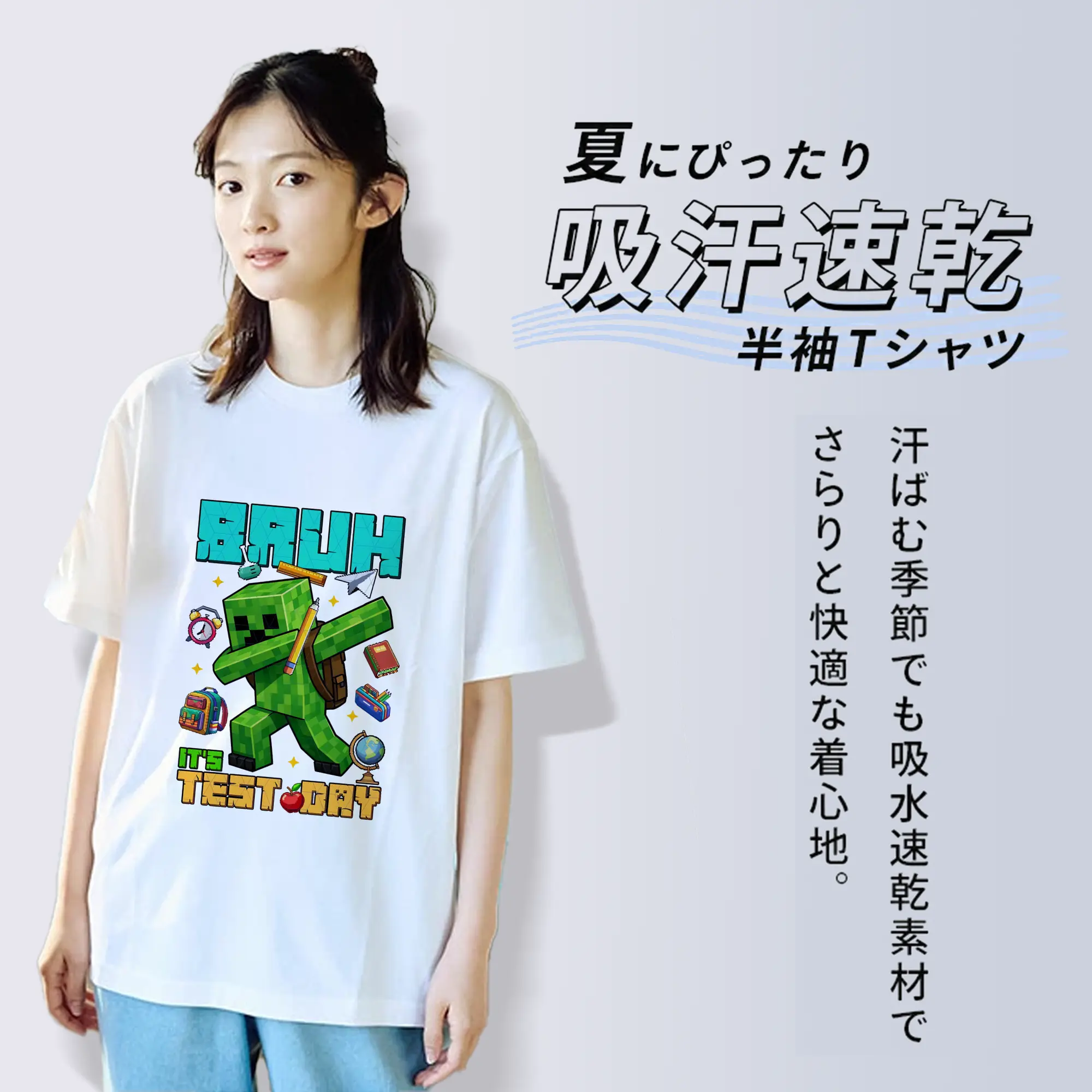 マイクラ グッズ  マイクラ