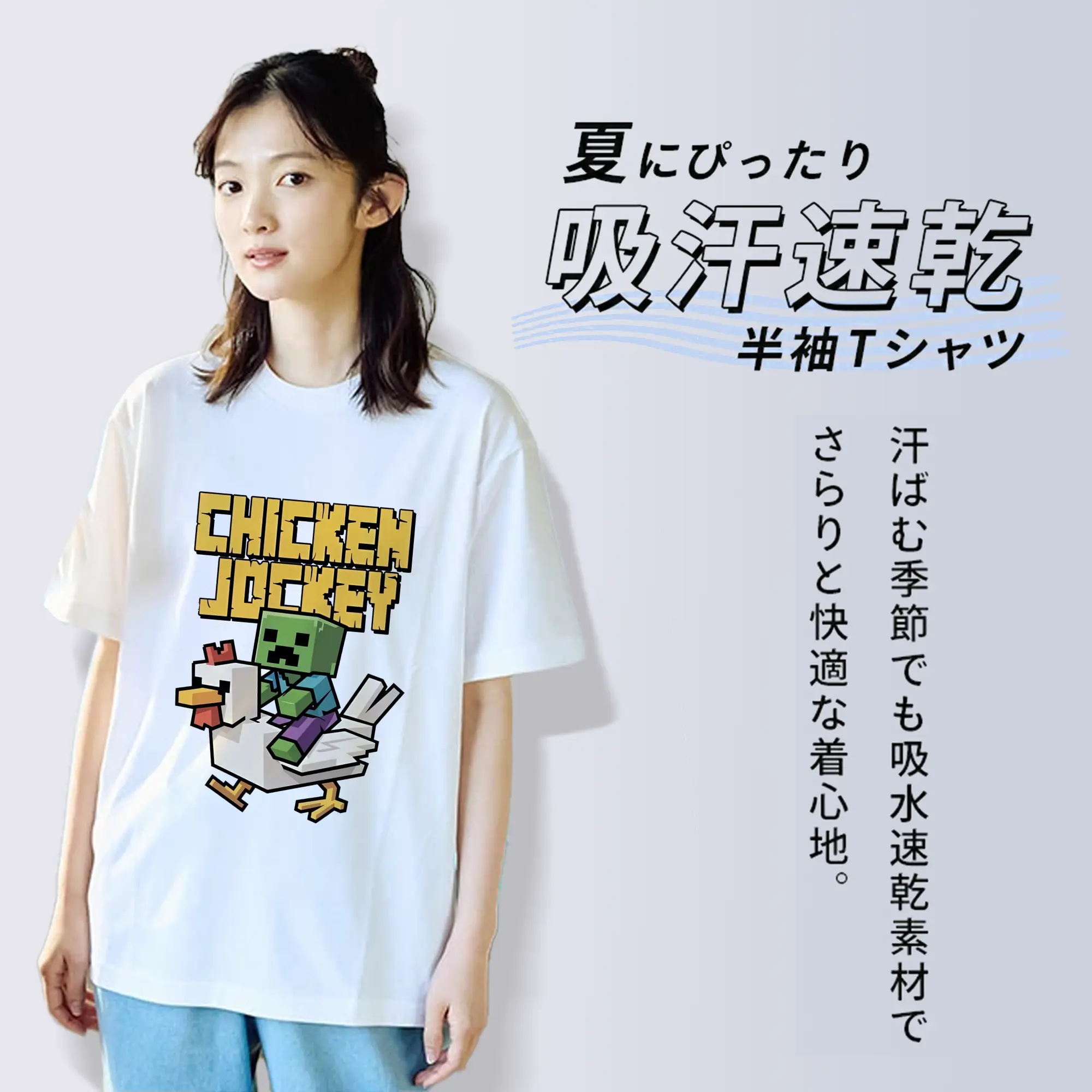 マイクラ グッズ  マイクラ