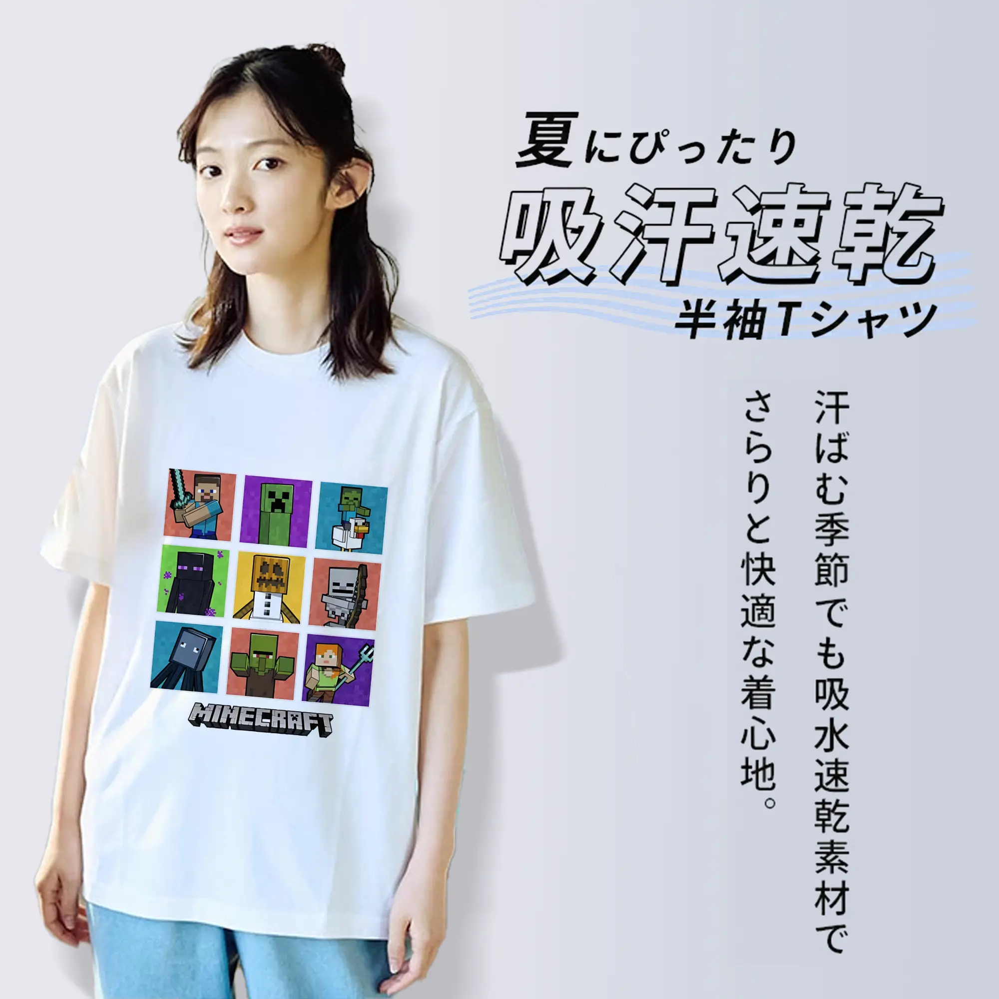 マイクラ グッズ  マイクラ