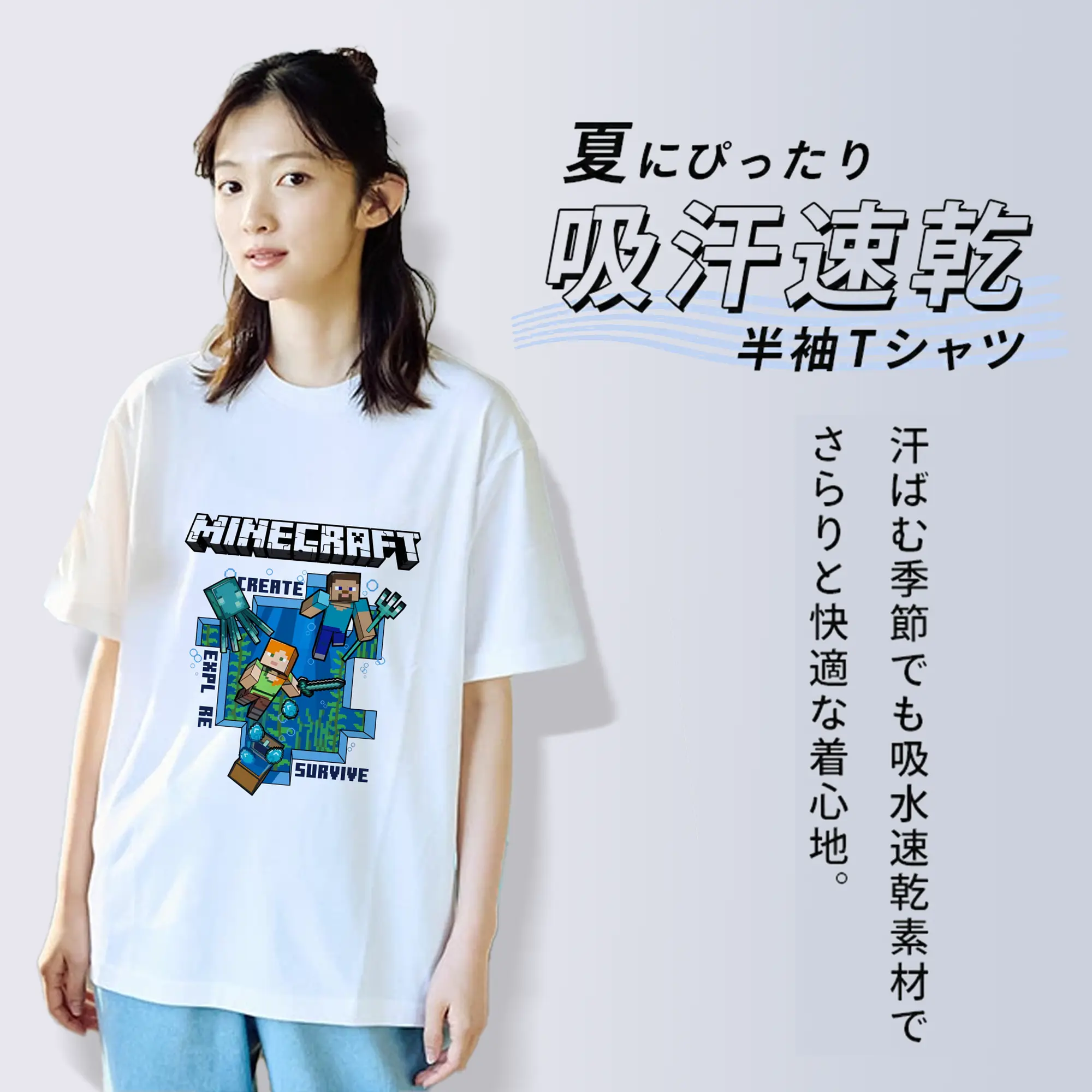 マイクラ グッズ  マイクラ