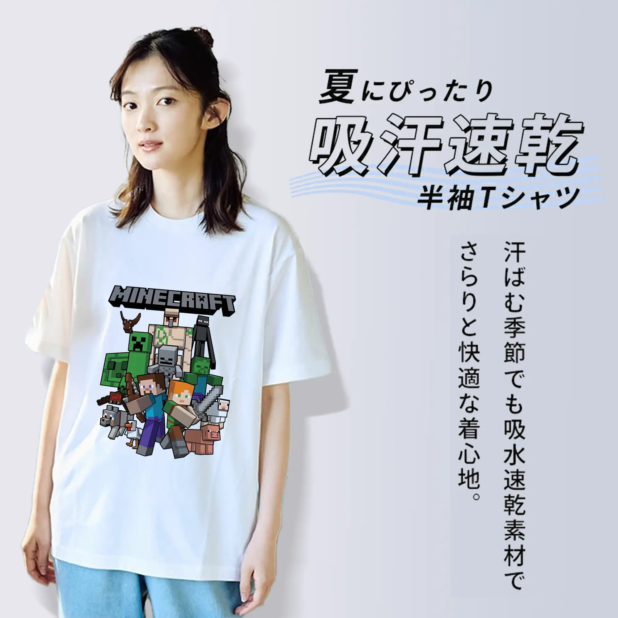 マイクラ グッズ  マイクラ