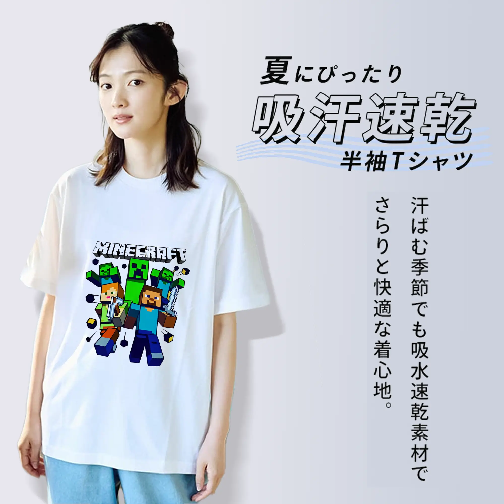 マイクラ グッズ  マイクラ