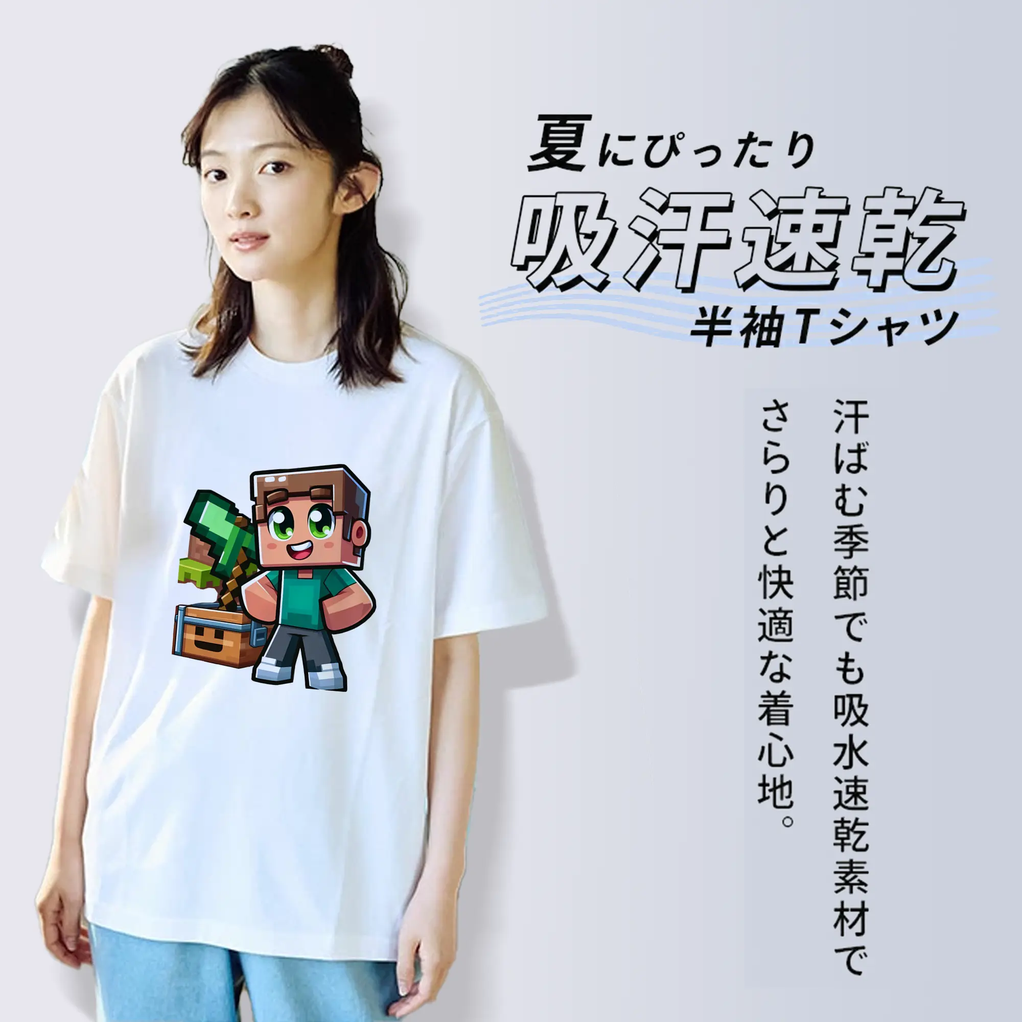 マイクラ グッズ  マイクラ