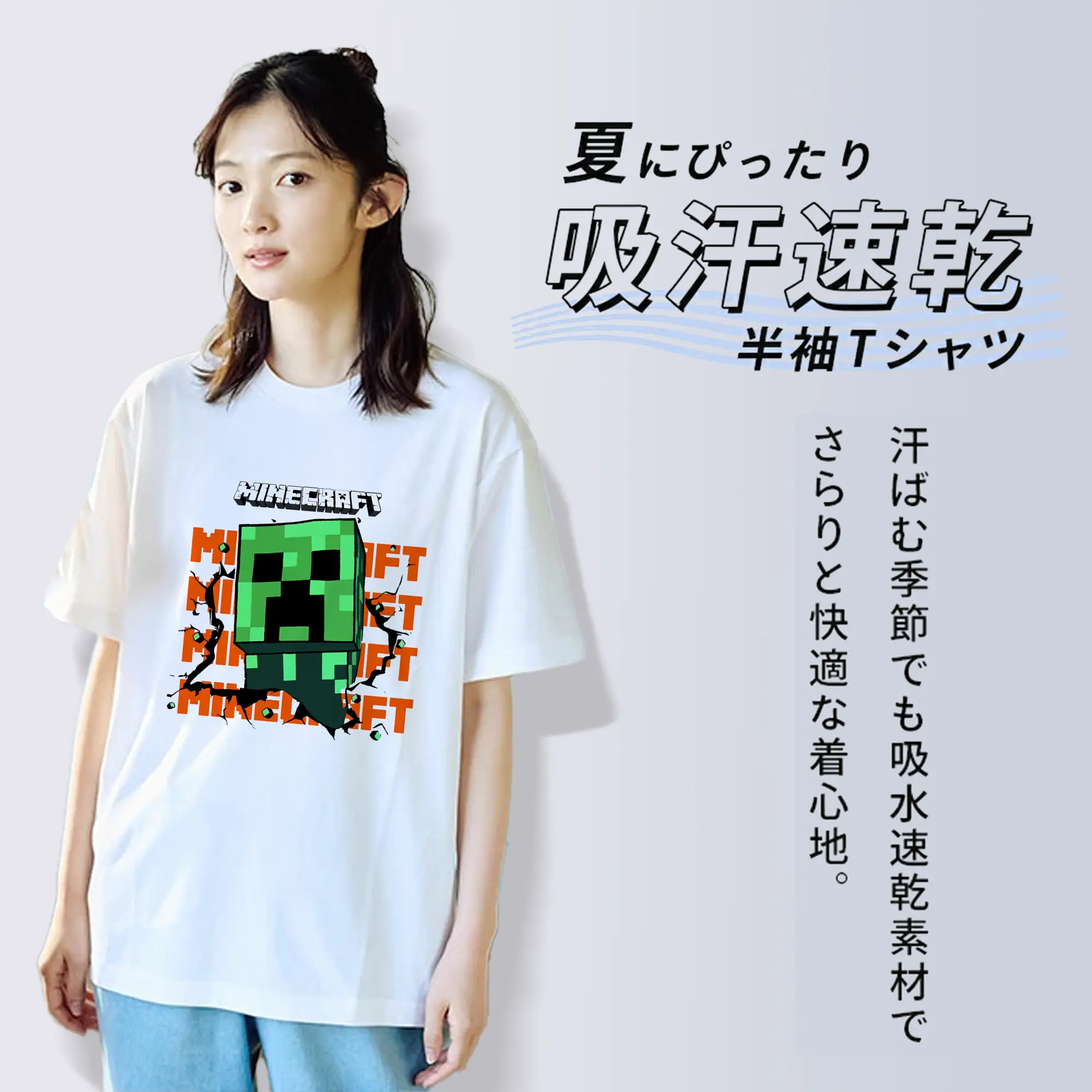 マイクラ グッズ  マイクラ