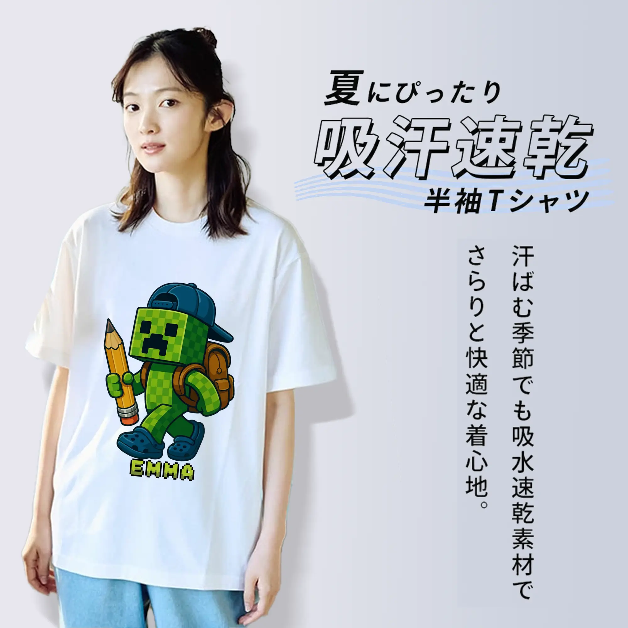 マイクラ グッズ  マイクラ