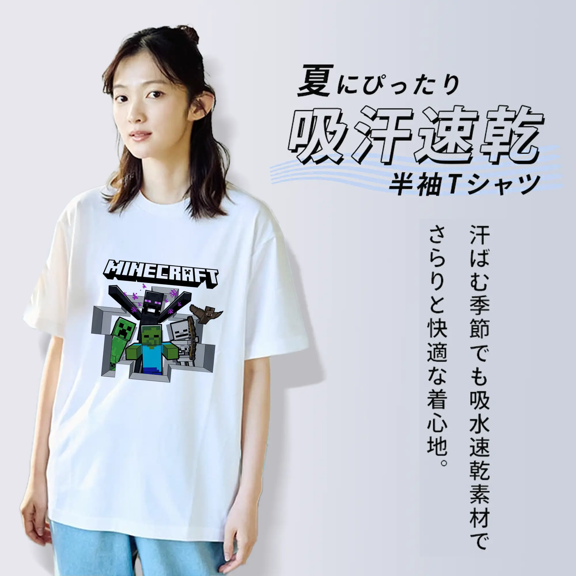 マイクラ グッズ  マイクラ